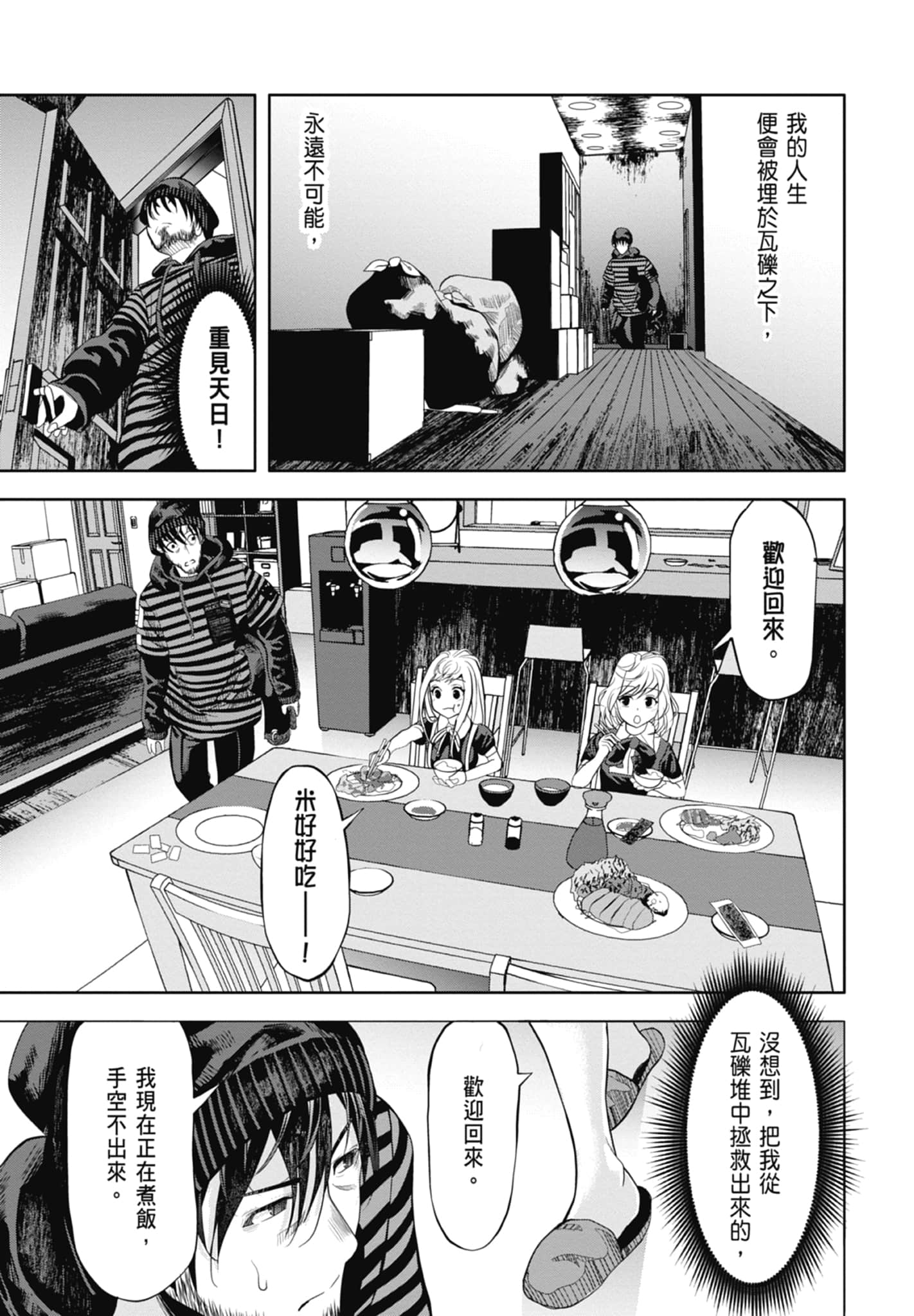 第 89 页