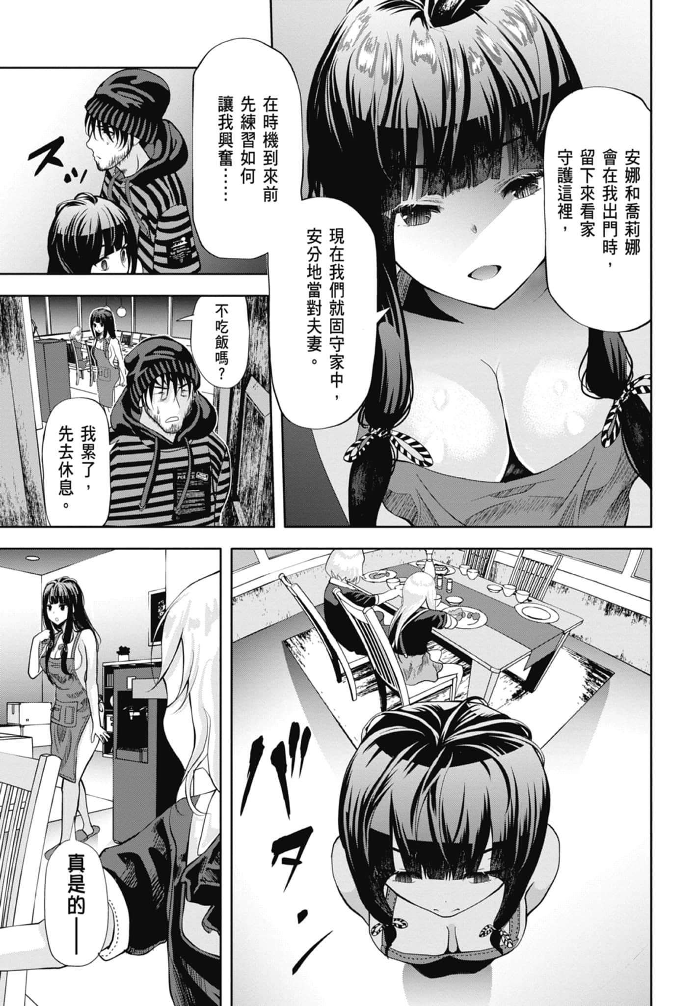 第 91 页