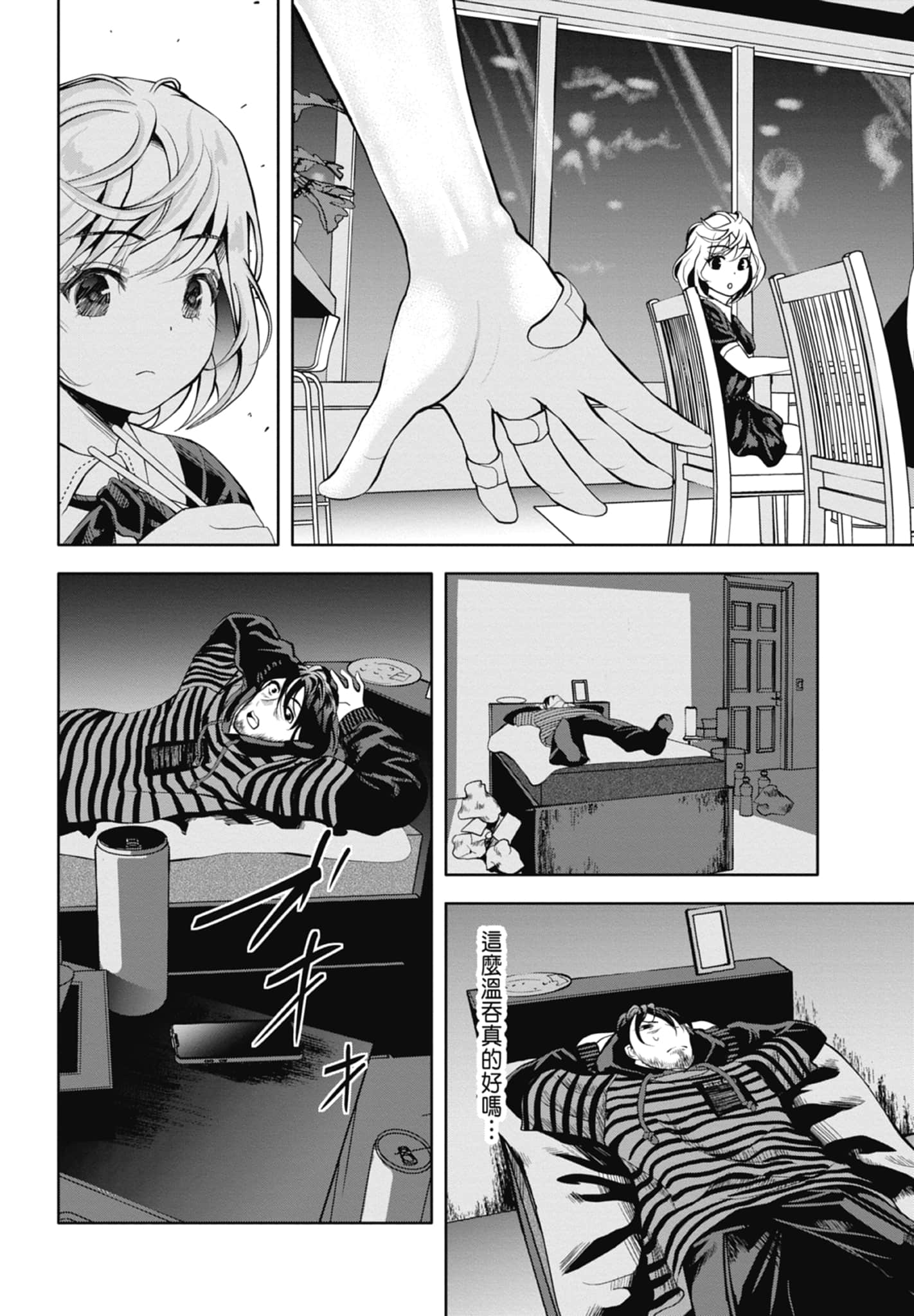 第 92 页