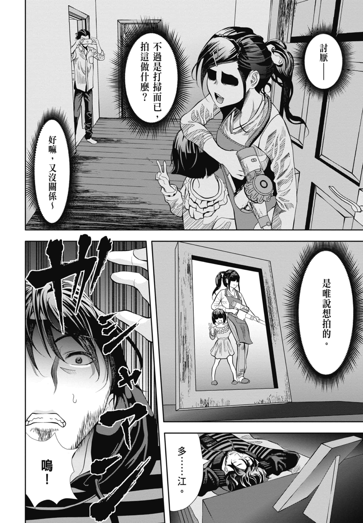 第 94 页