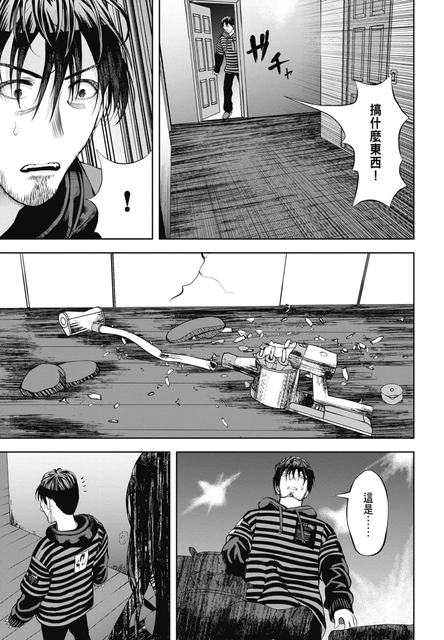 第 95 页