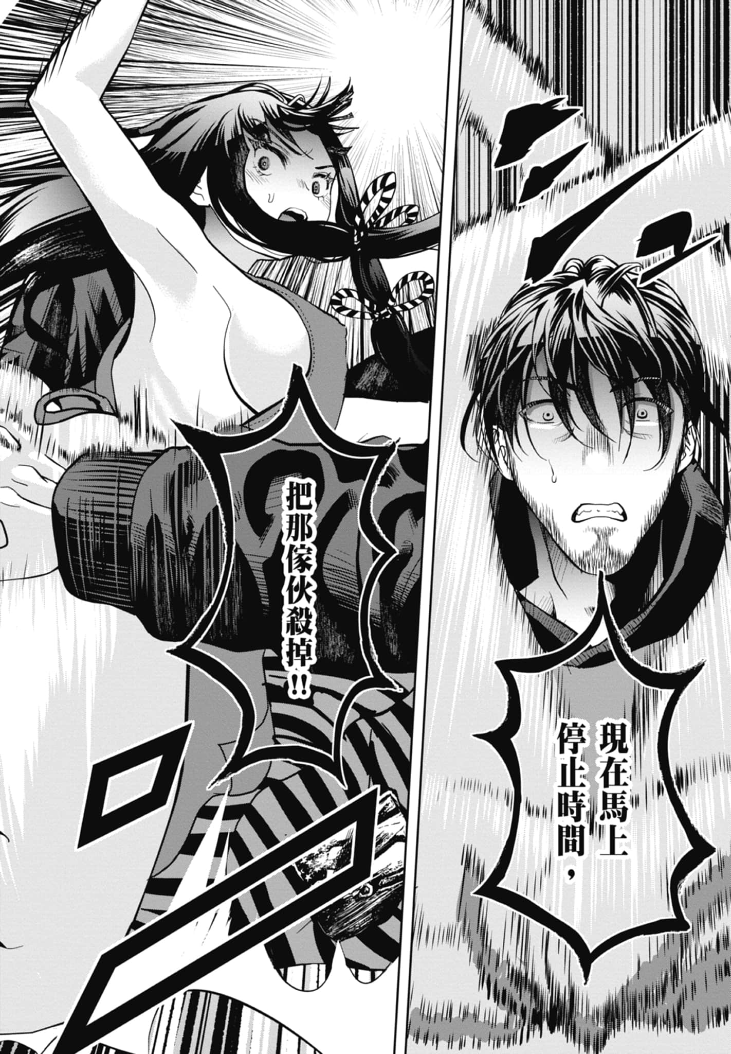 第 98 页