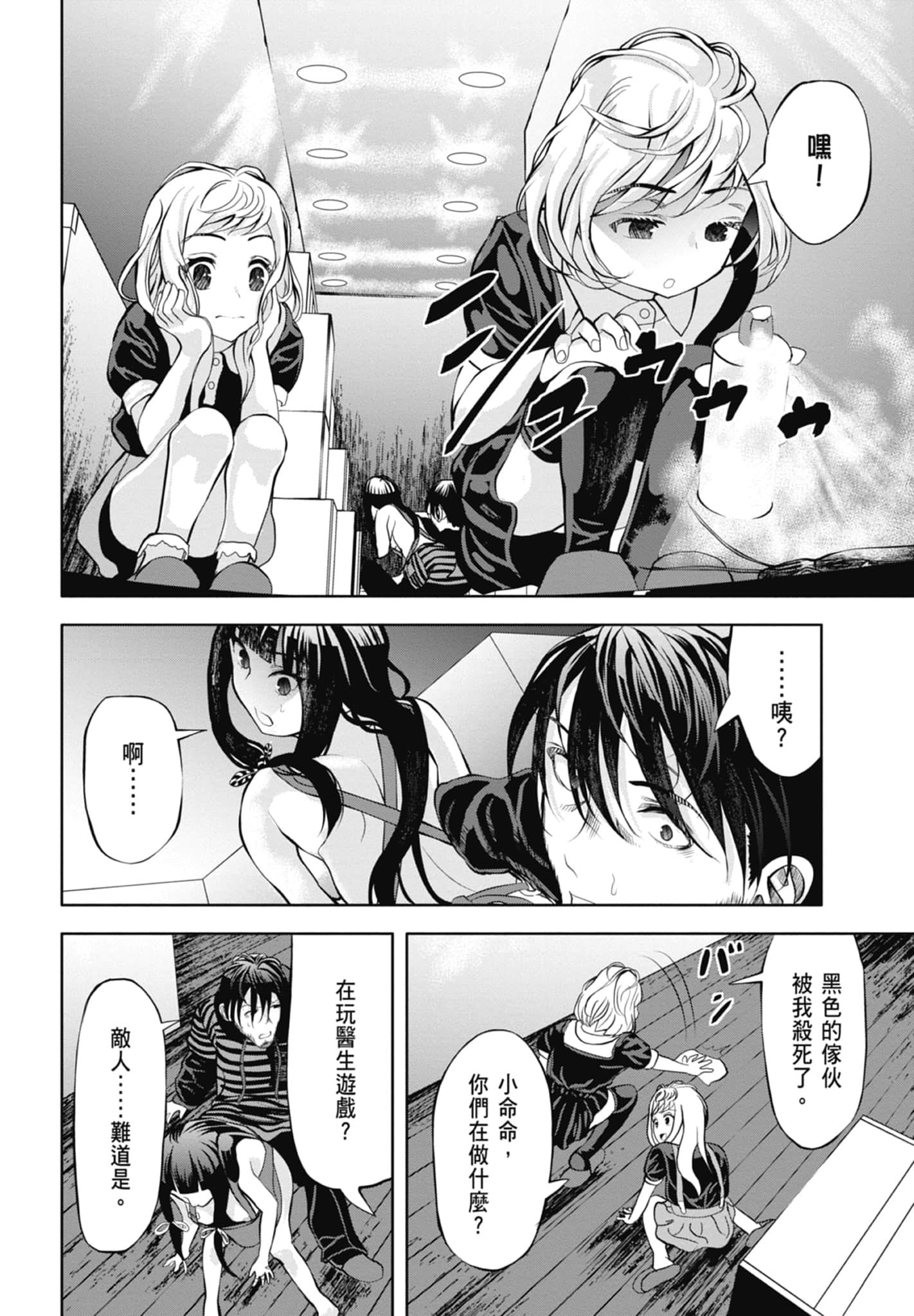 第 102 页