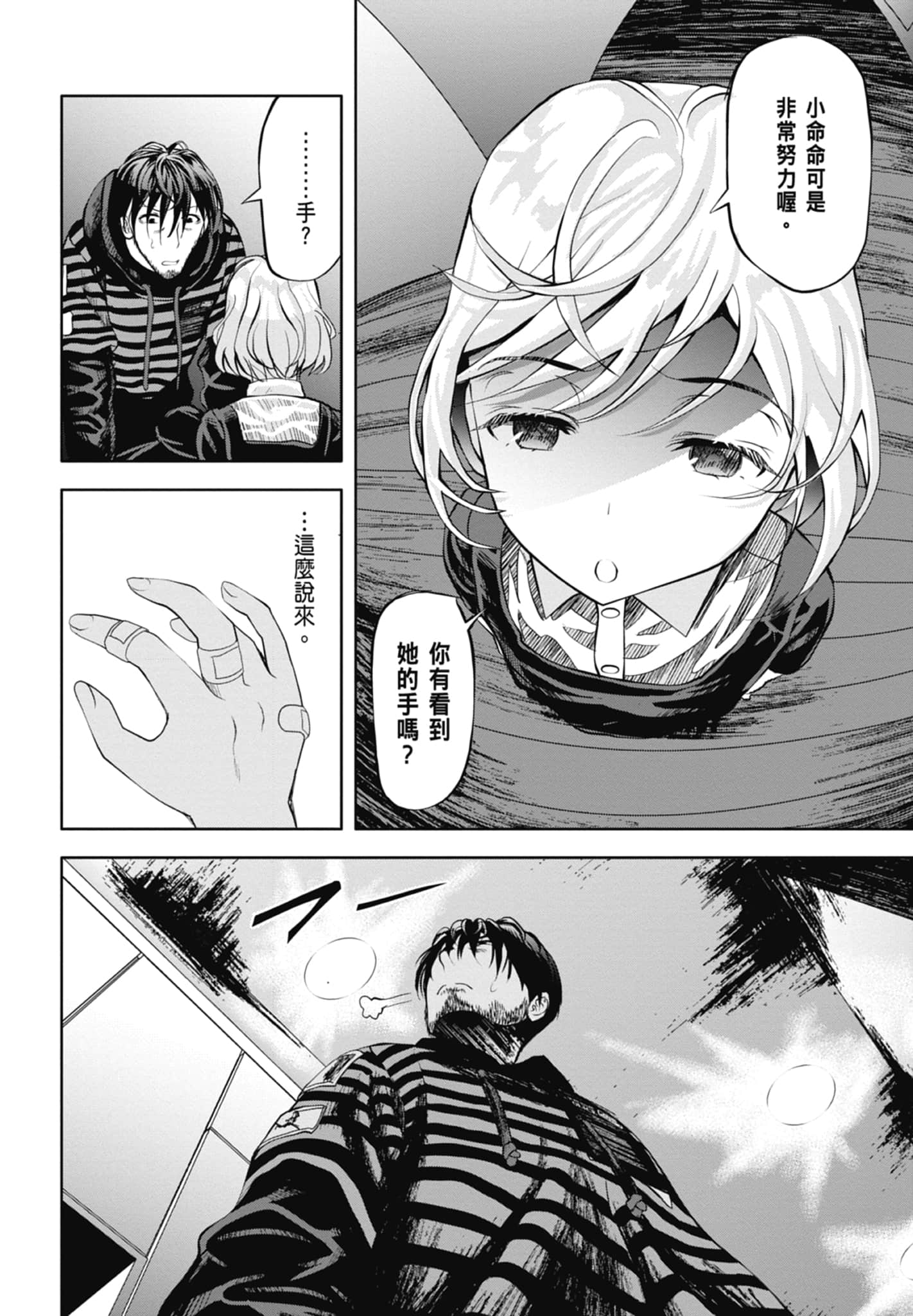第 104 页