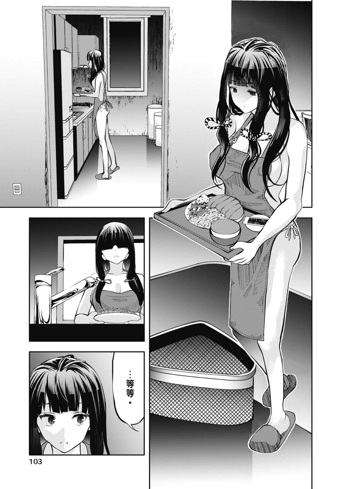 第 105 页
