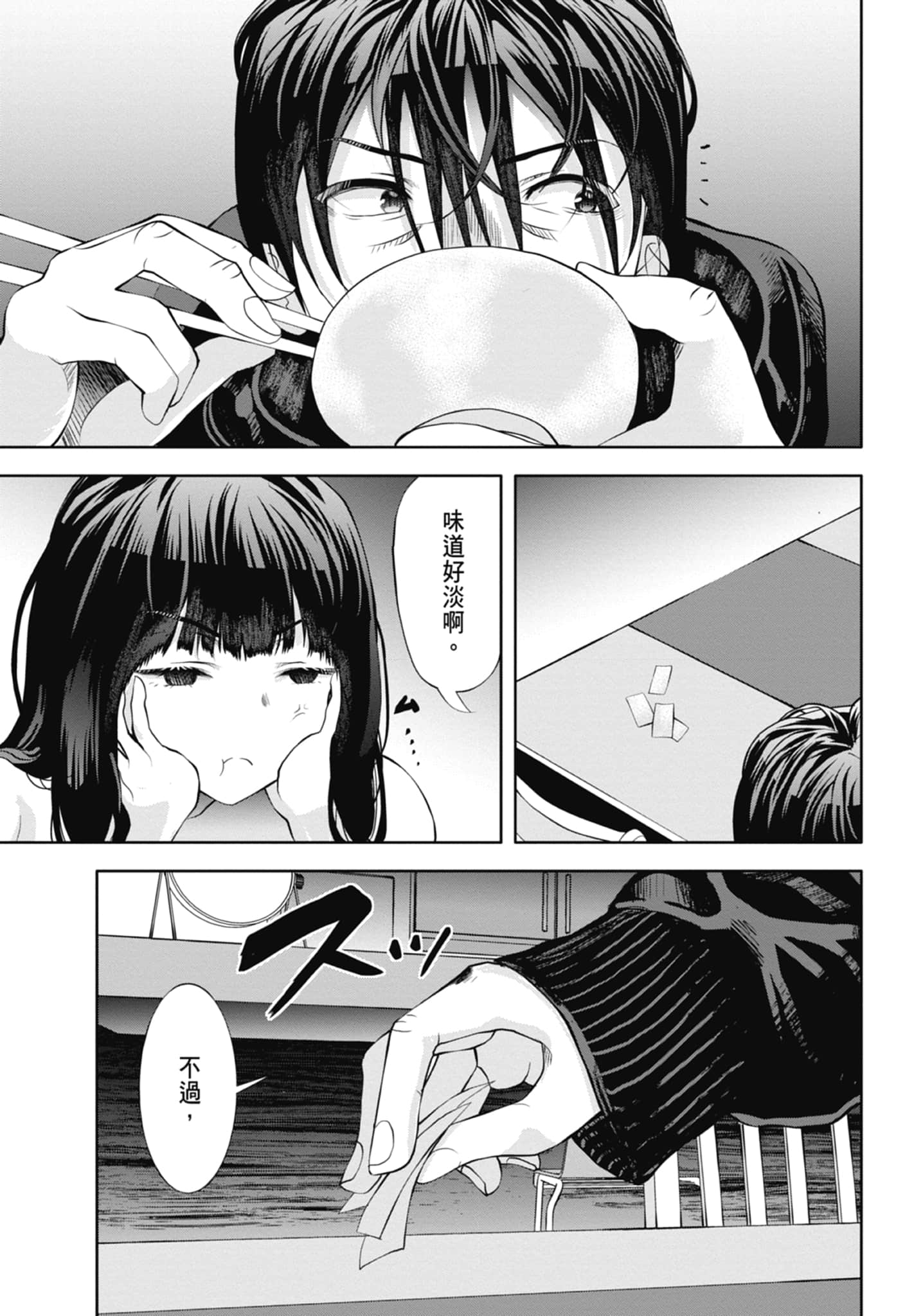 第 107 页
