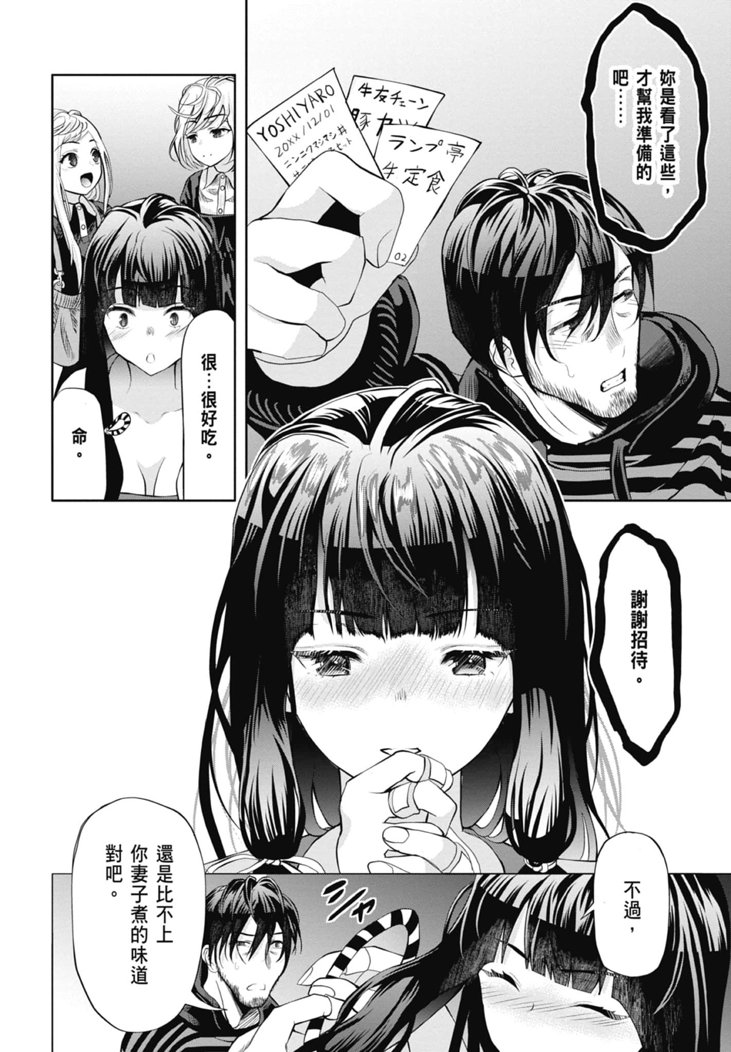 第 108 页
