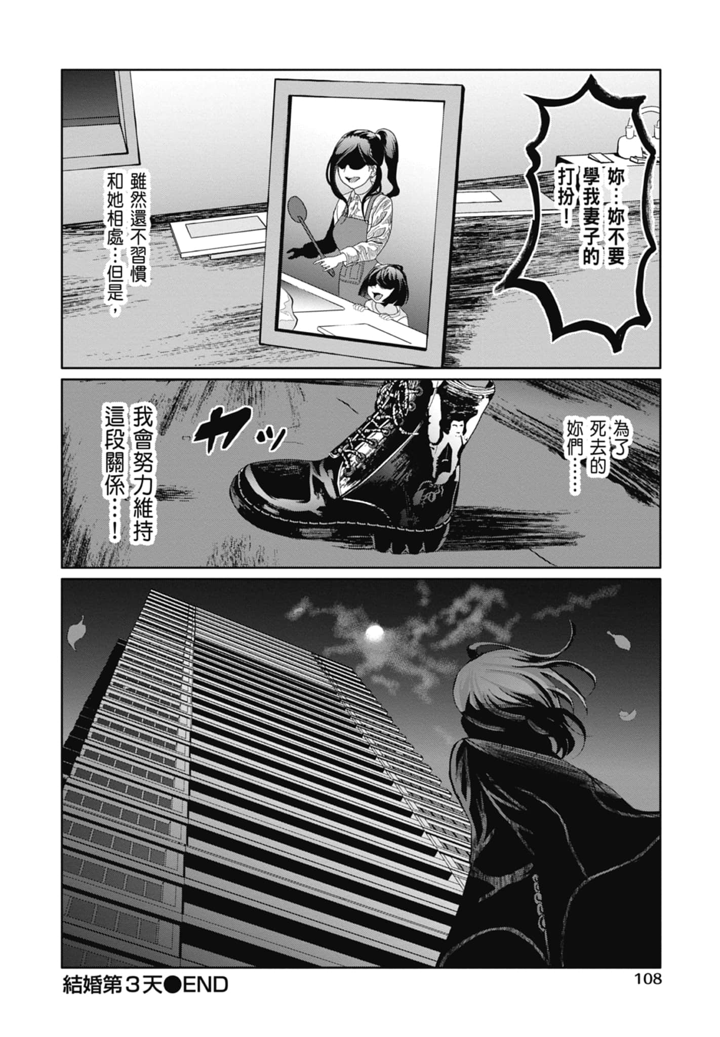 第 110 页
