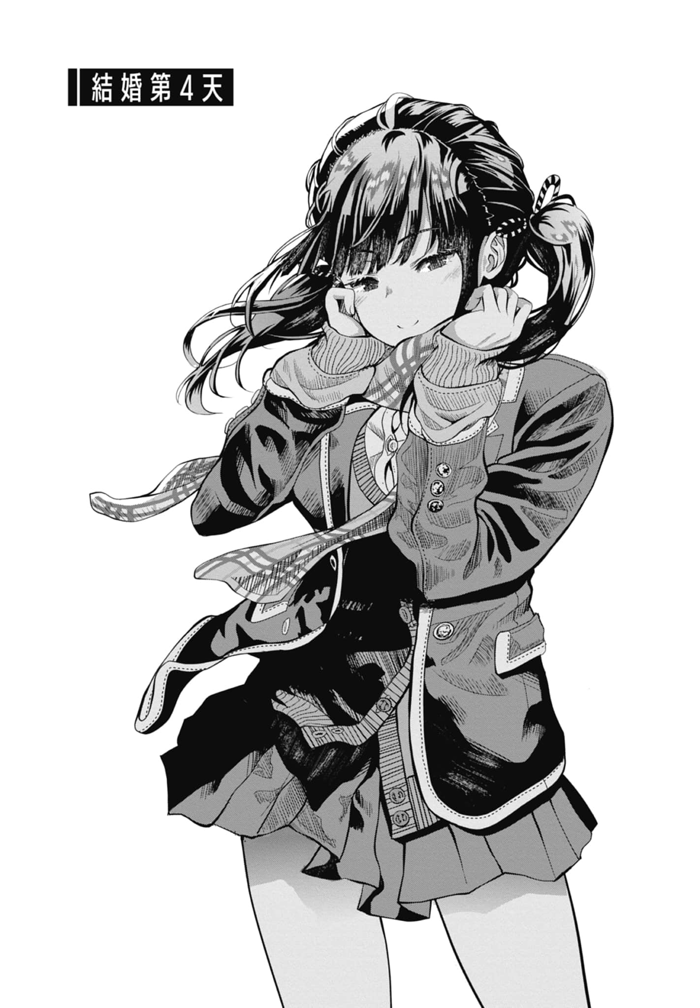 第 111 页