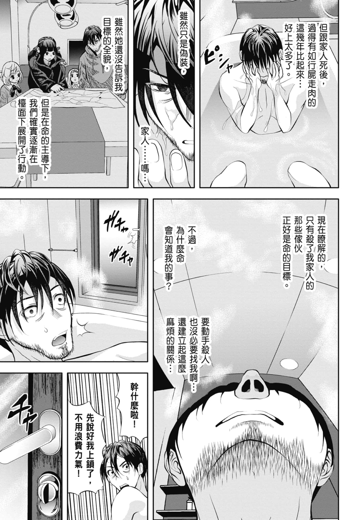 第 115 页