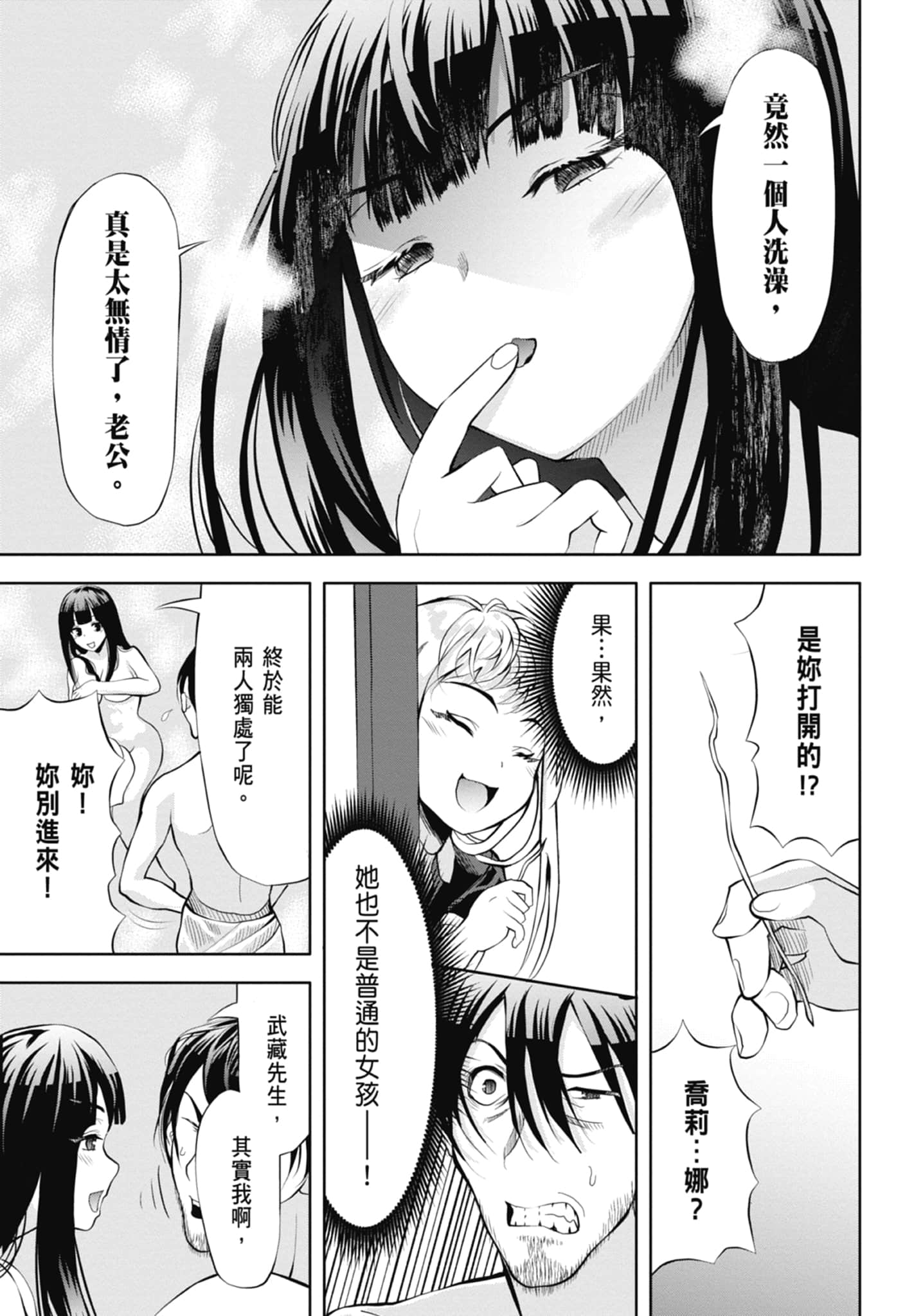第 117 页