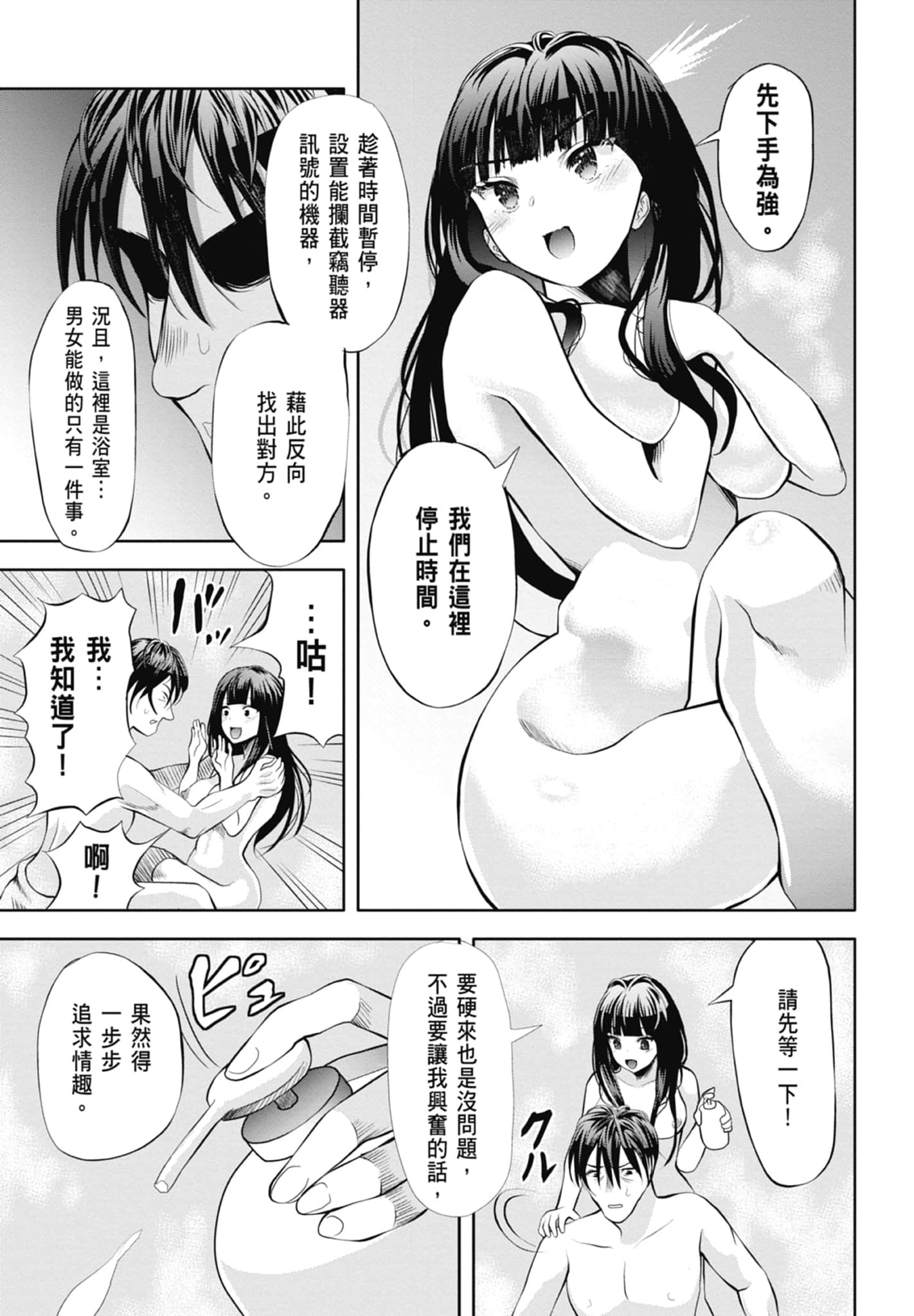 第 119 页