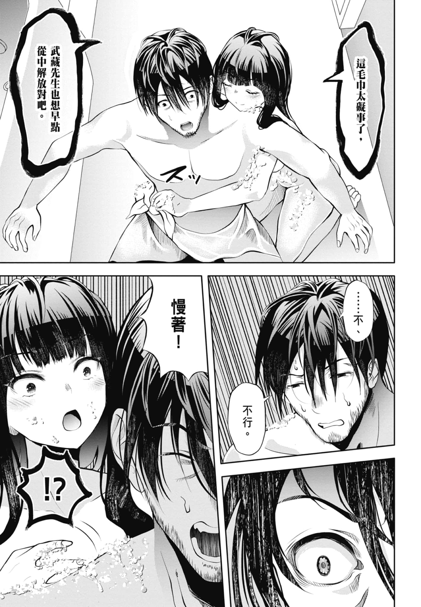 第 123 页