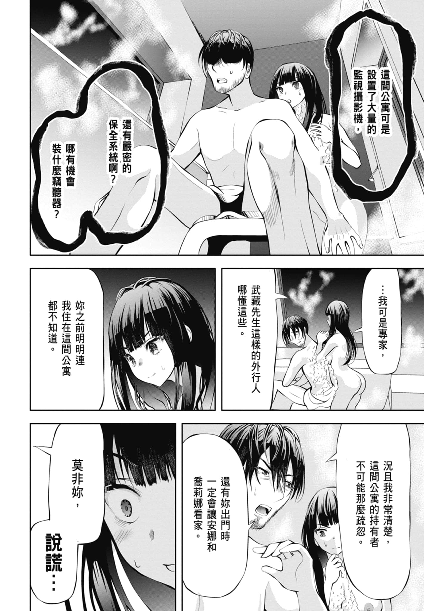 第 124 页