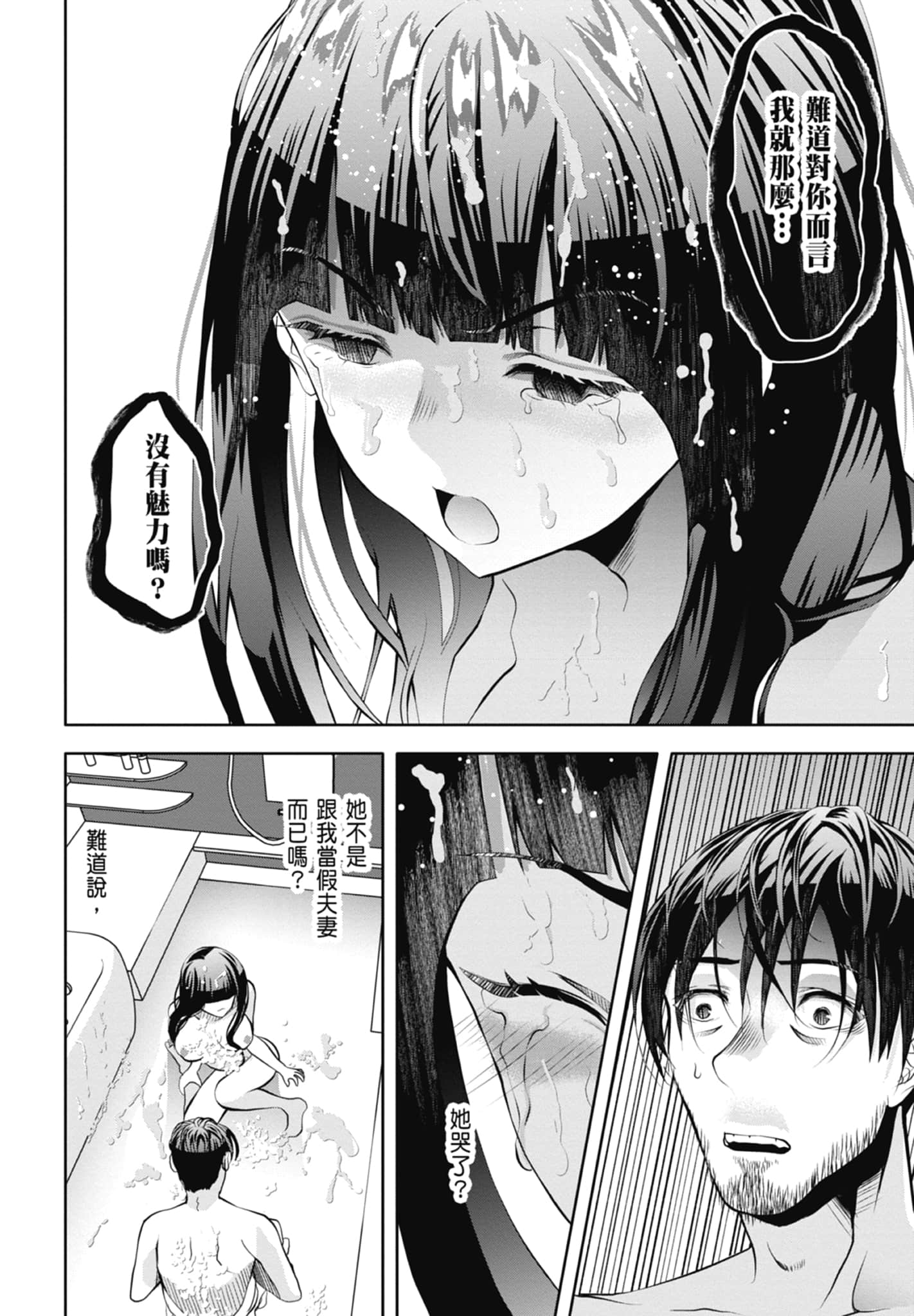 第 126 页