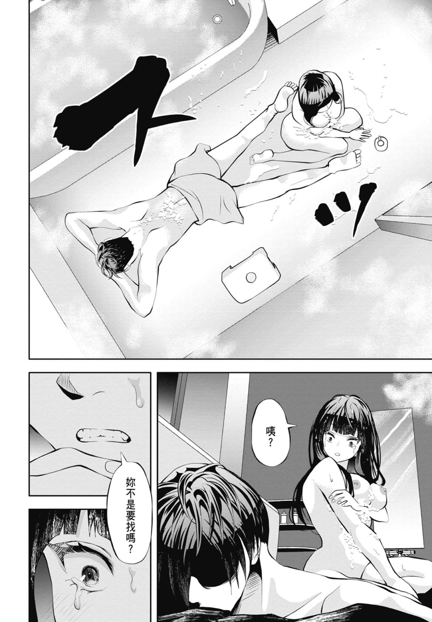 第 128 页