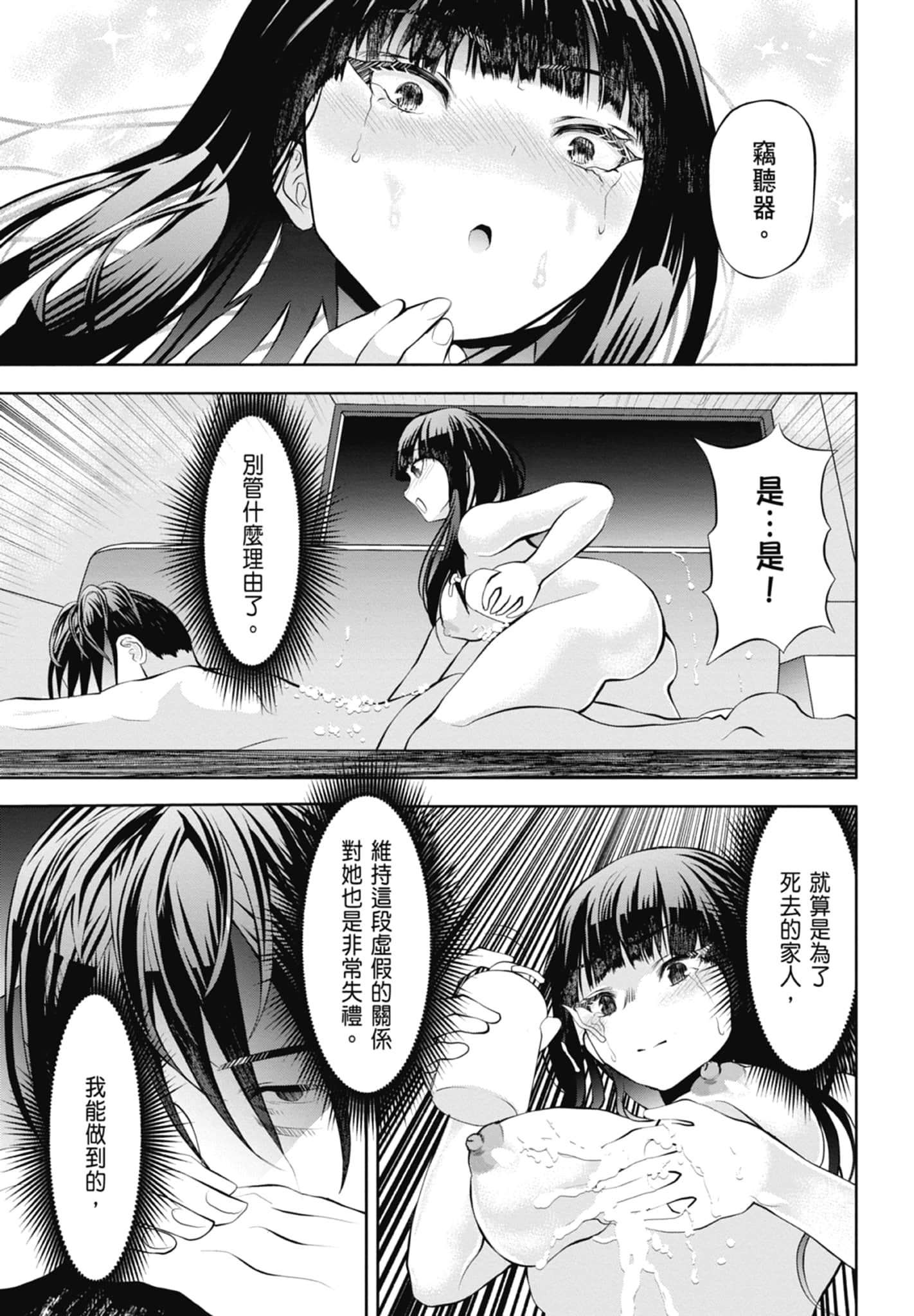 第 129 页