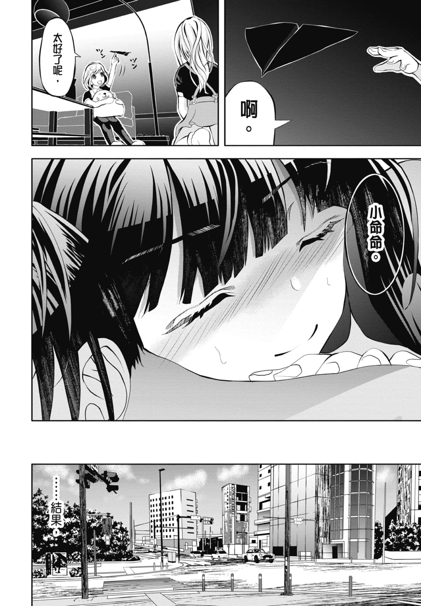 第 132 页