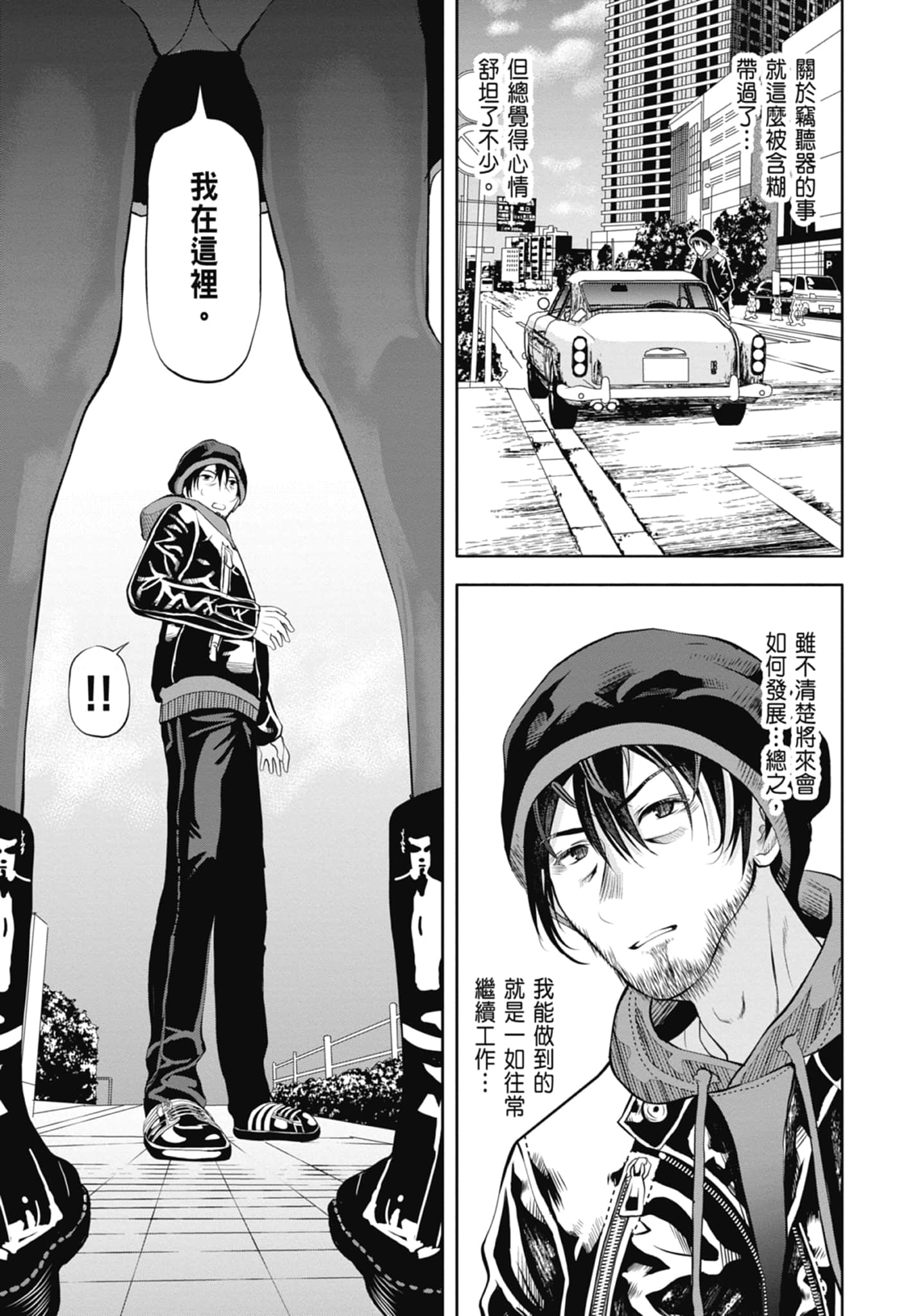 第 133 页