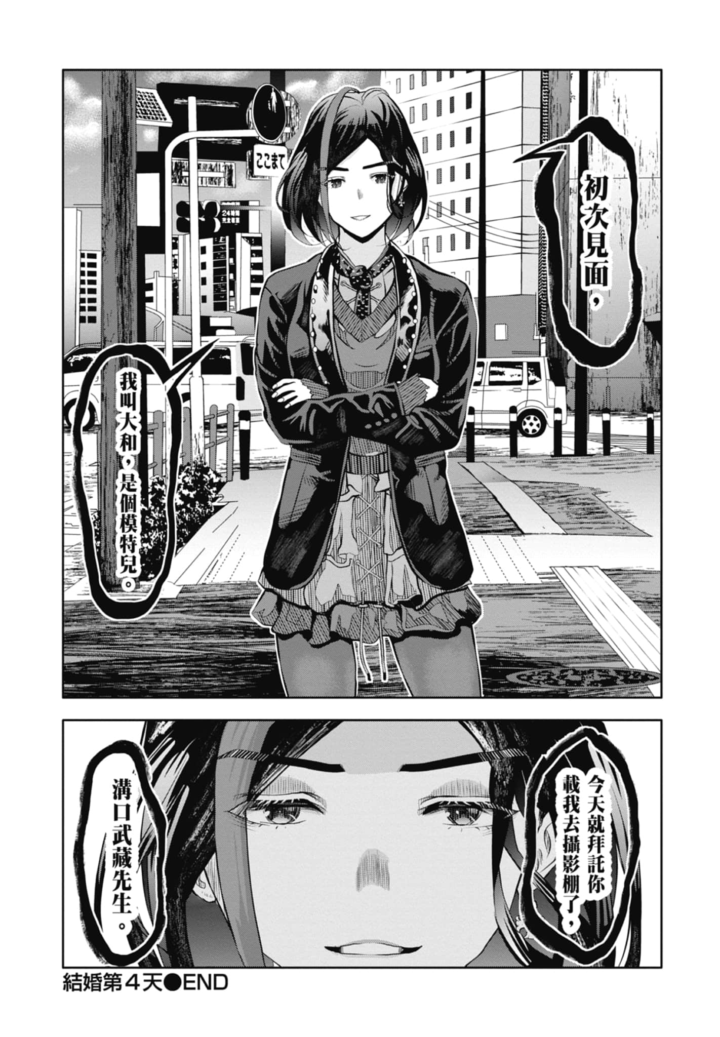 第 134 页