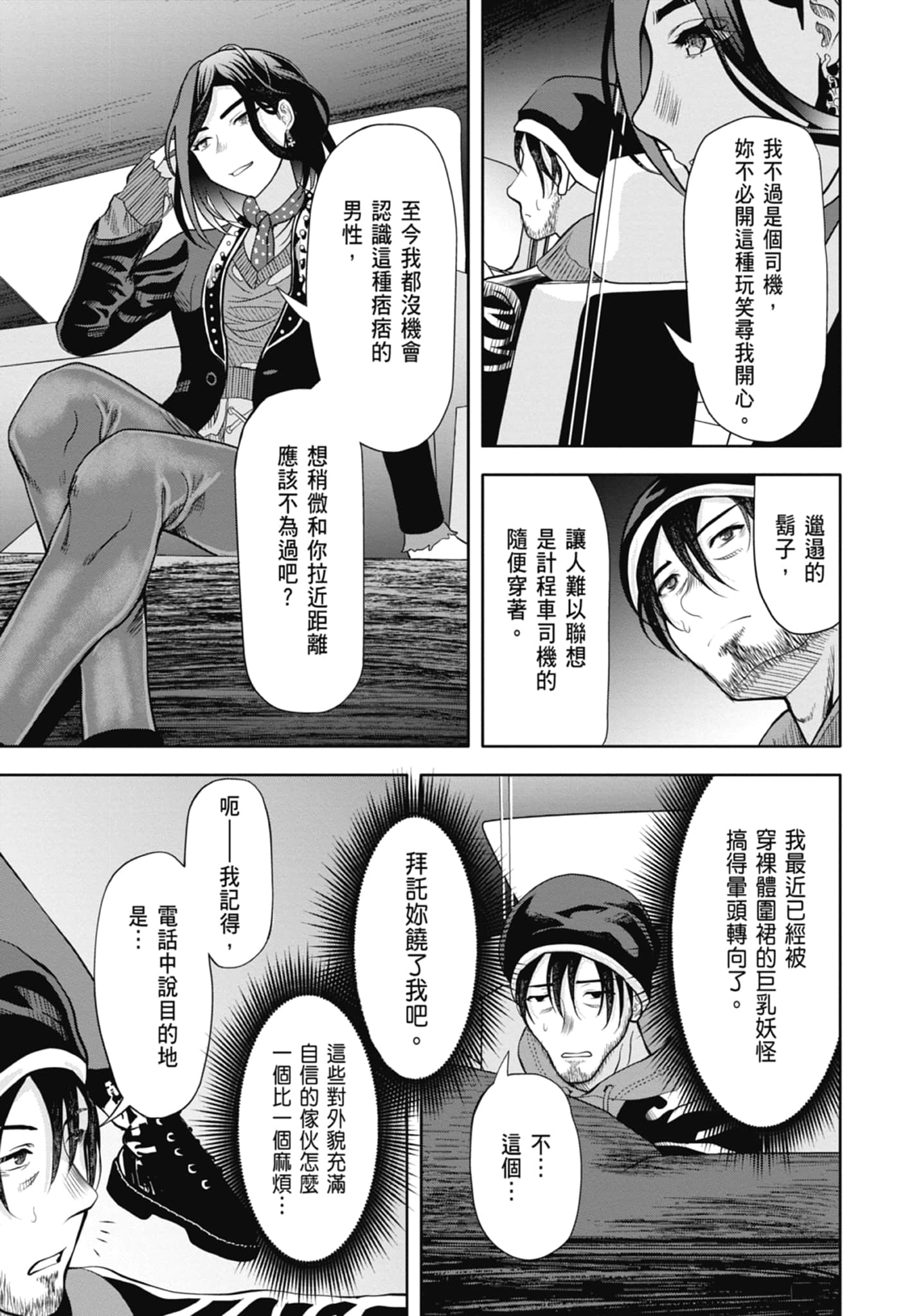第 139 页