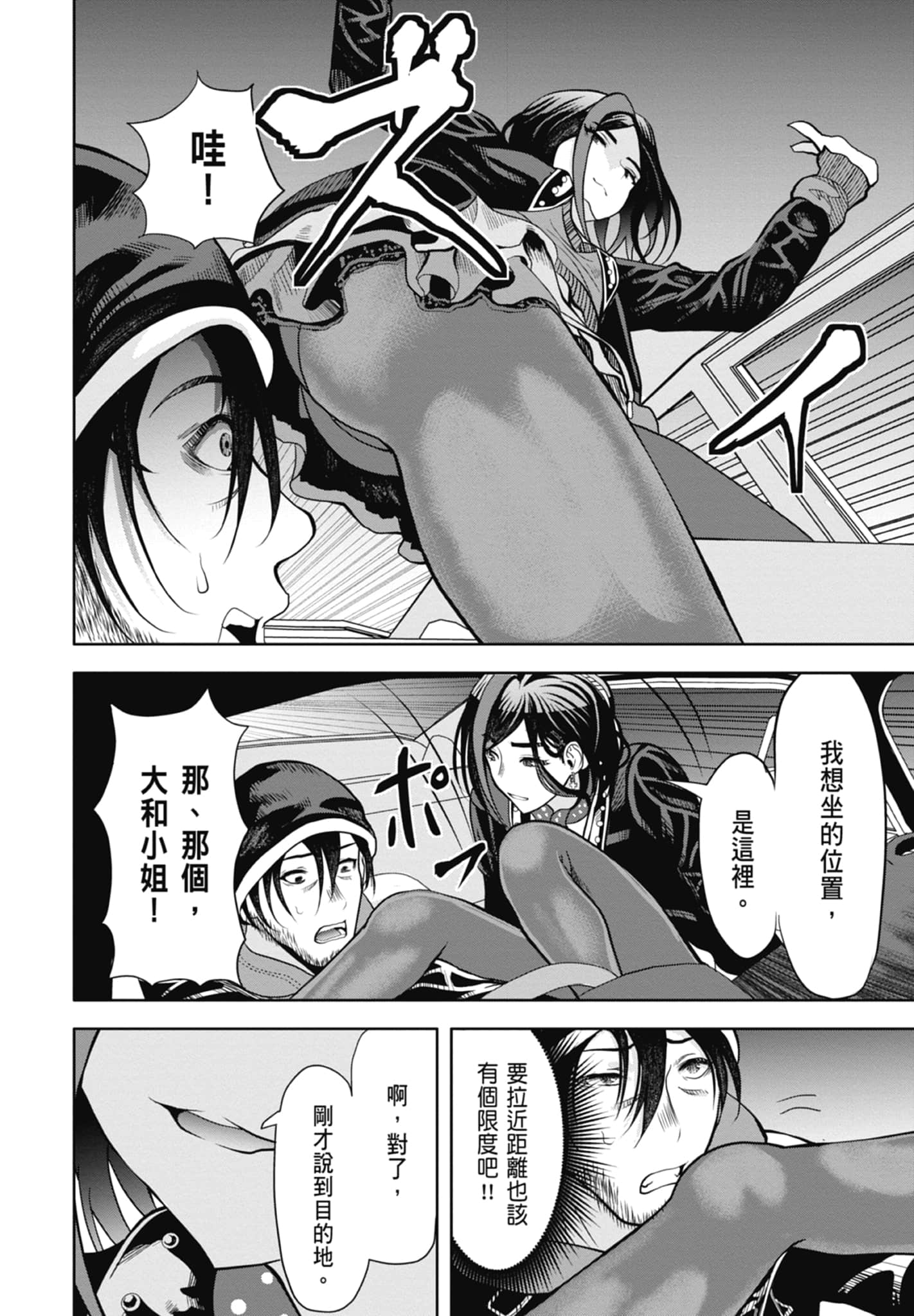 第 140 页