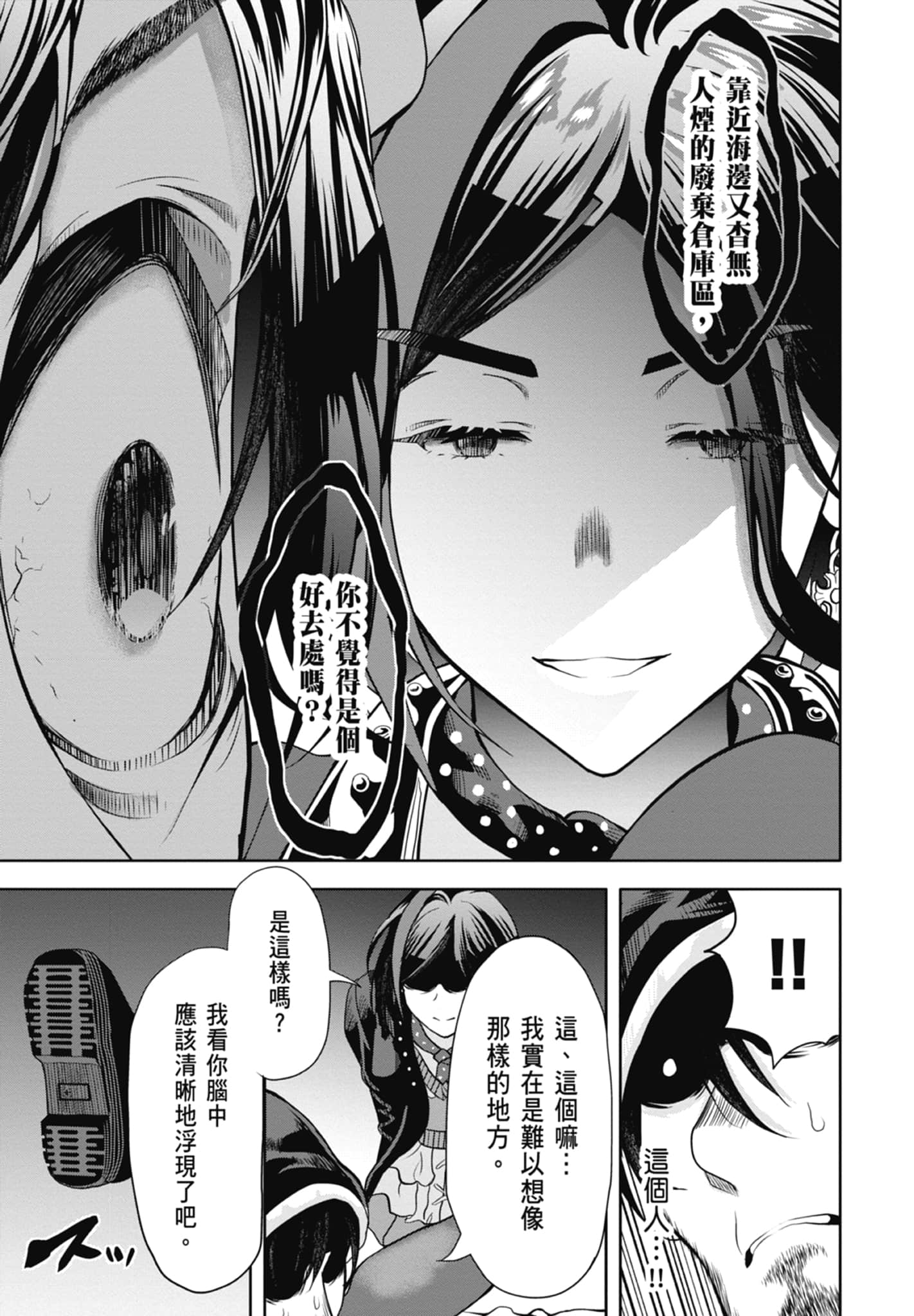 第 141 页