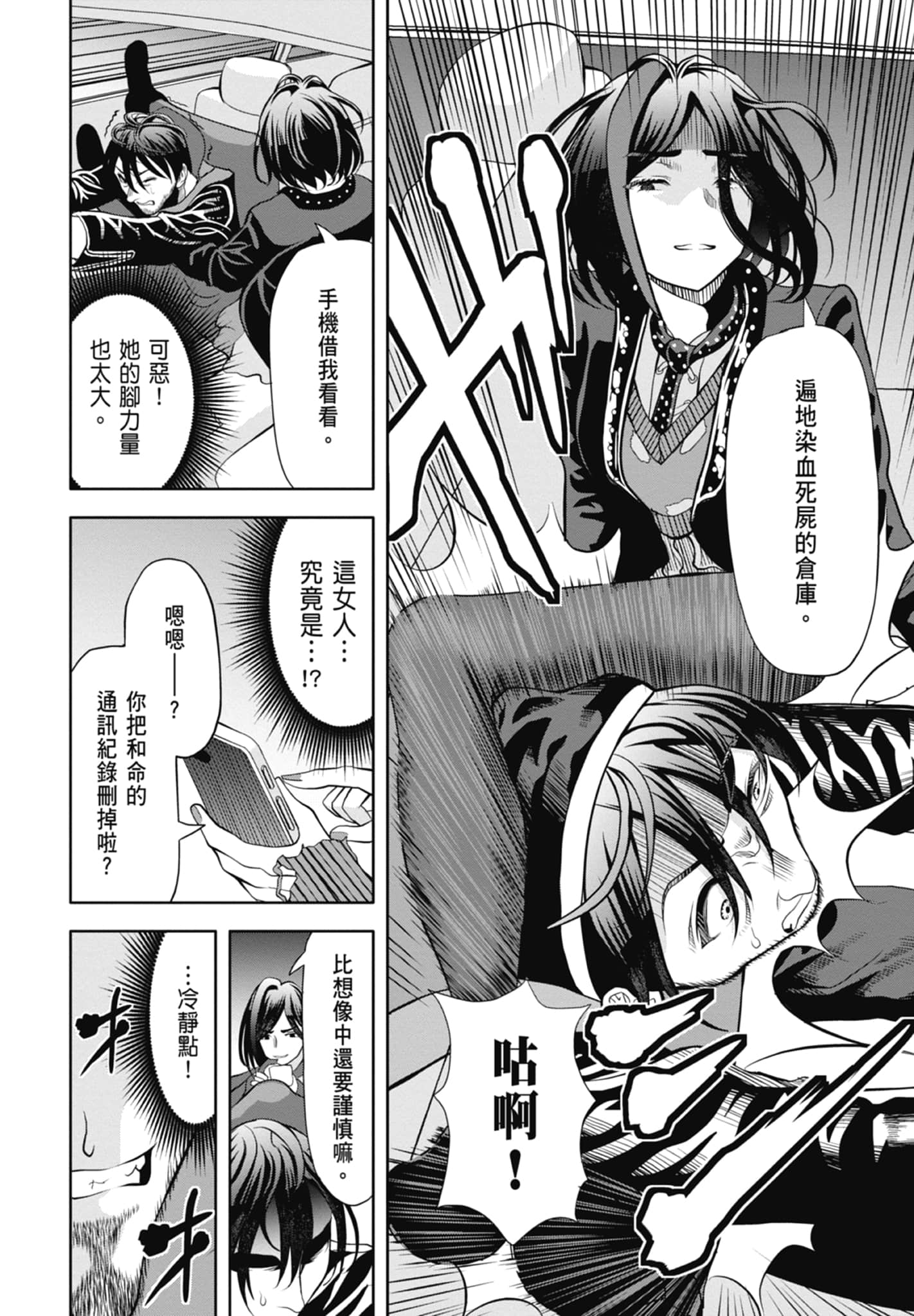 第 142 页
