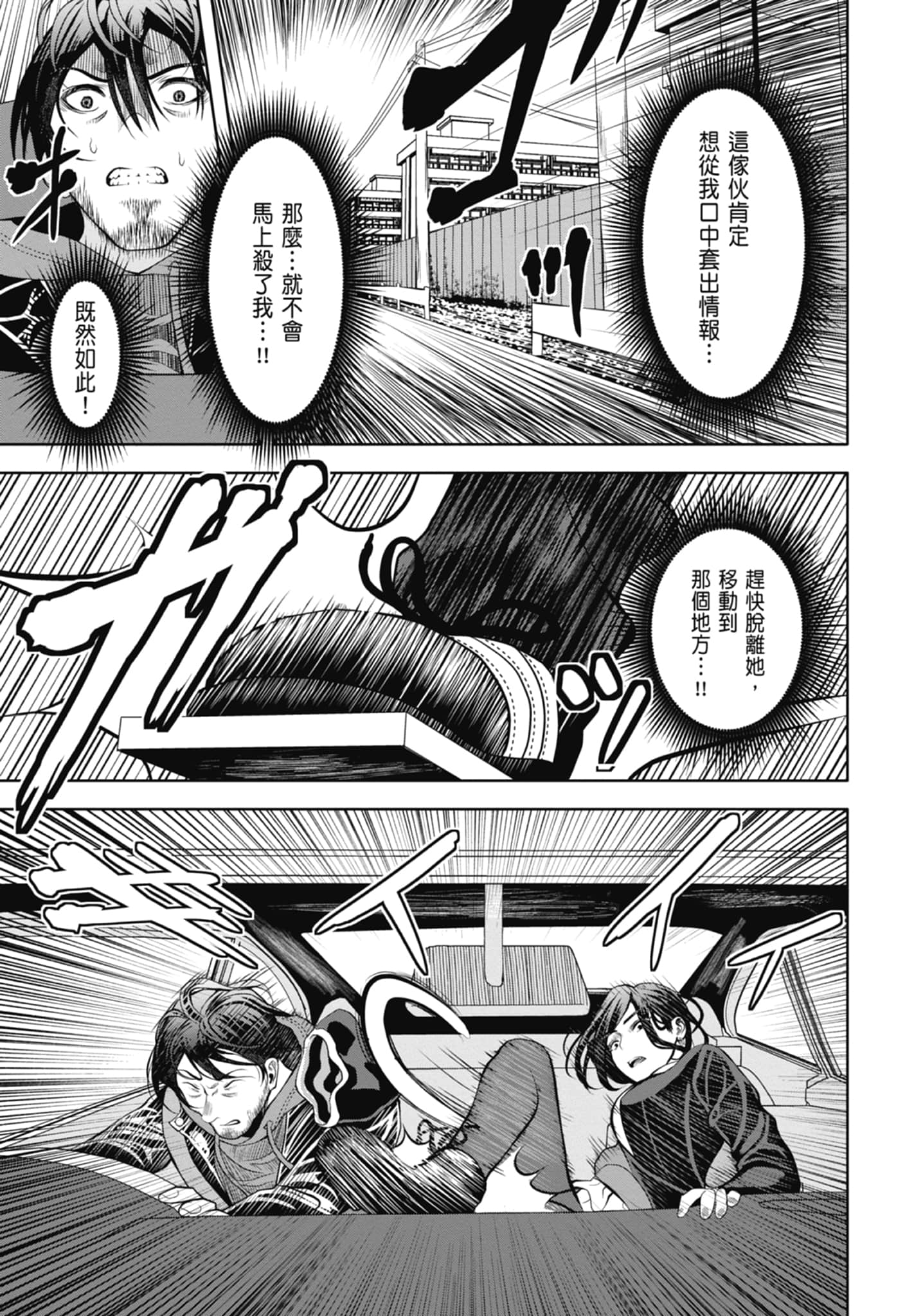 第 143 页