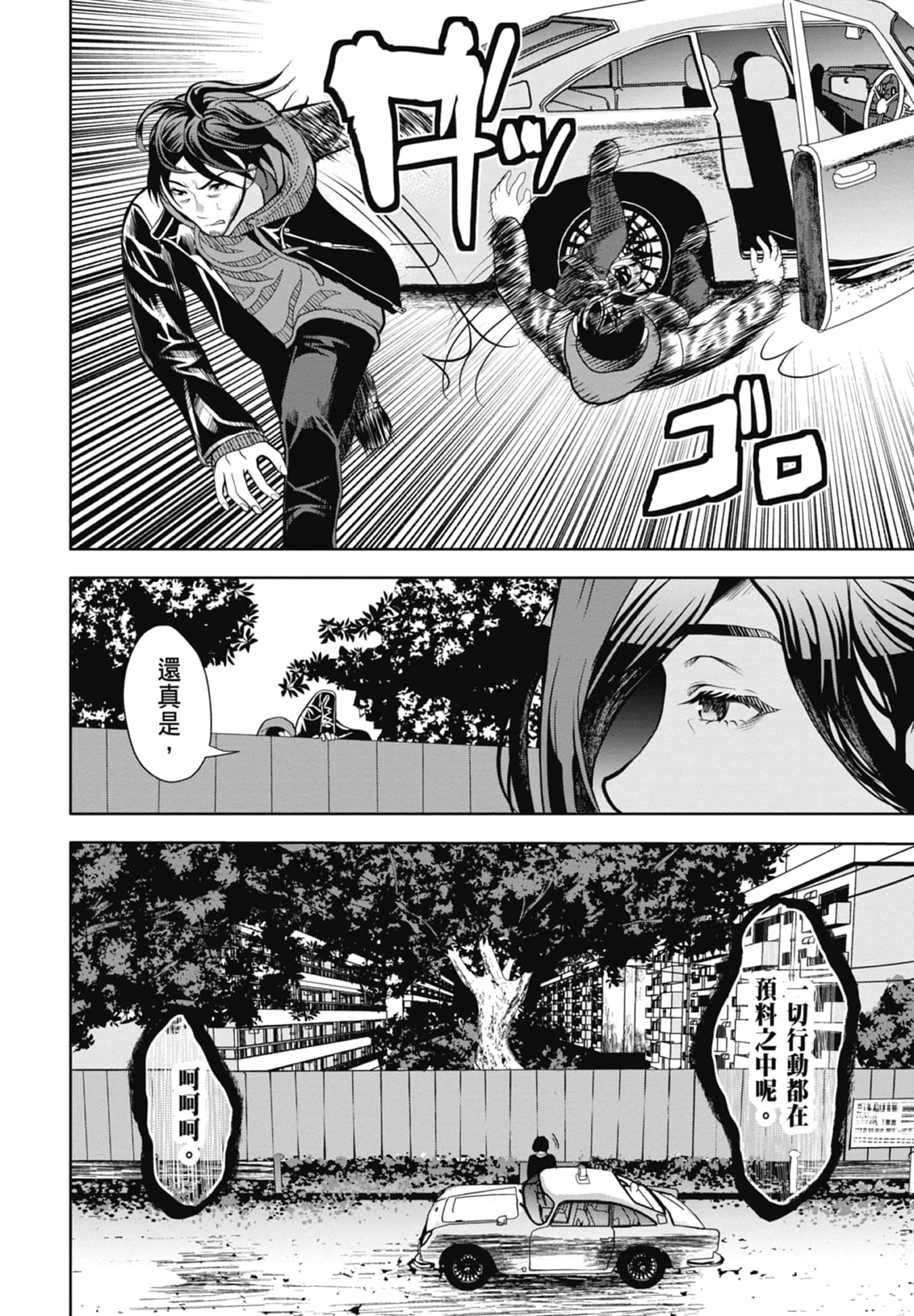 第 144 页