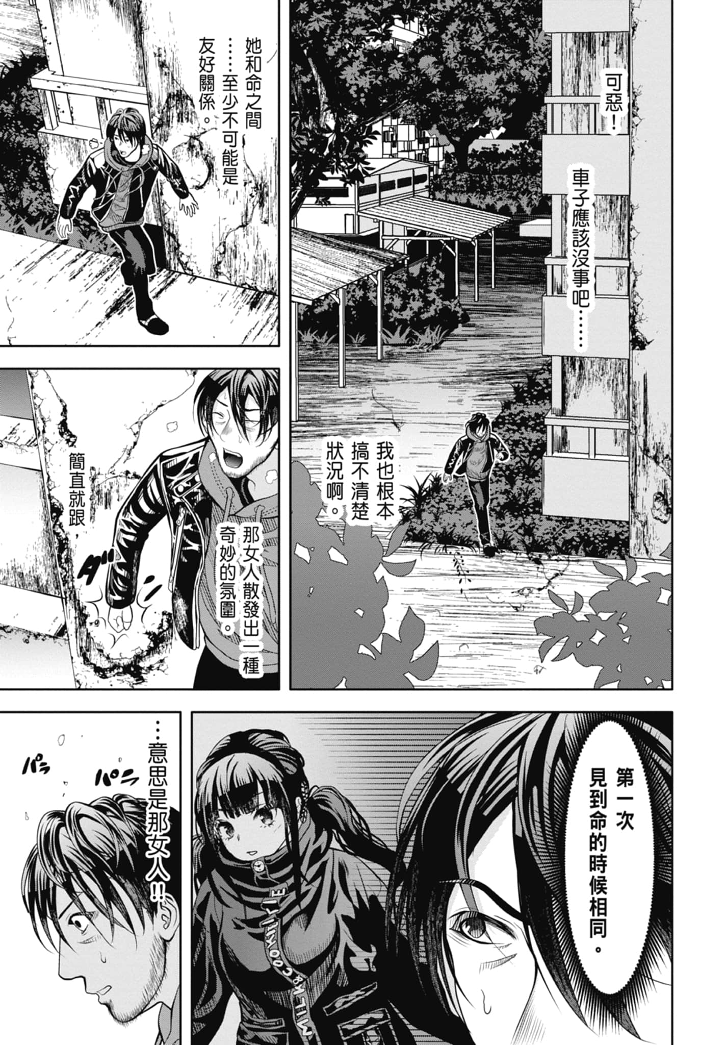 第 145 页