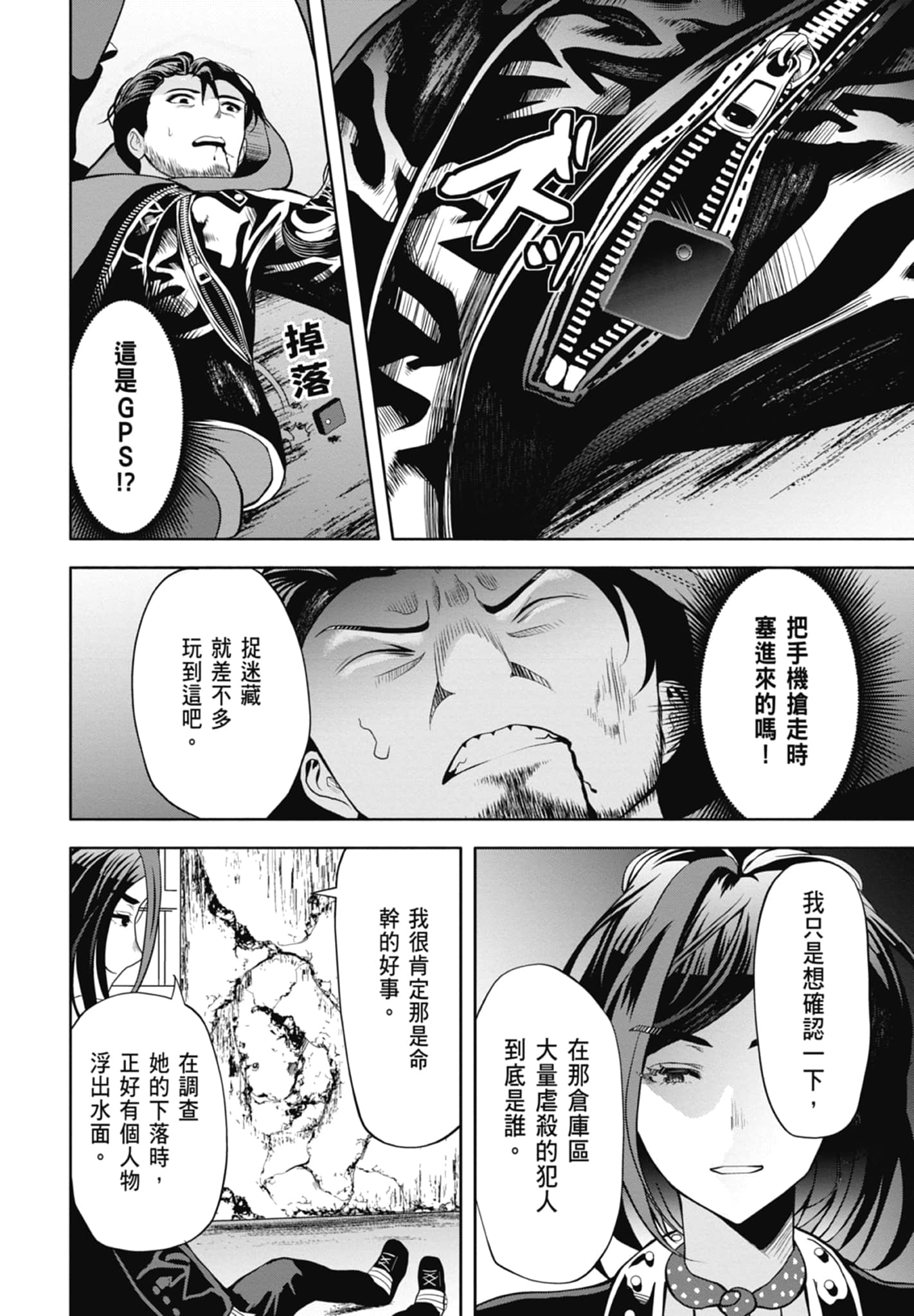 第 148 页