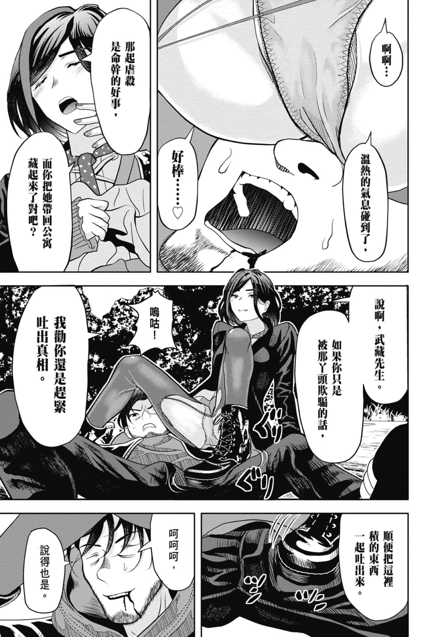 第 151 页