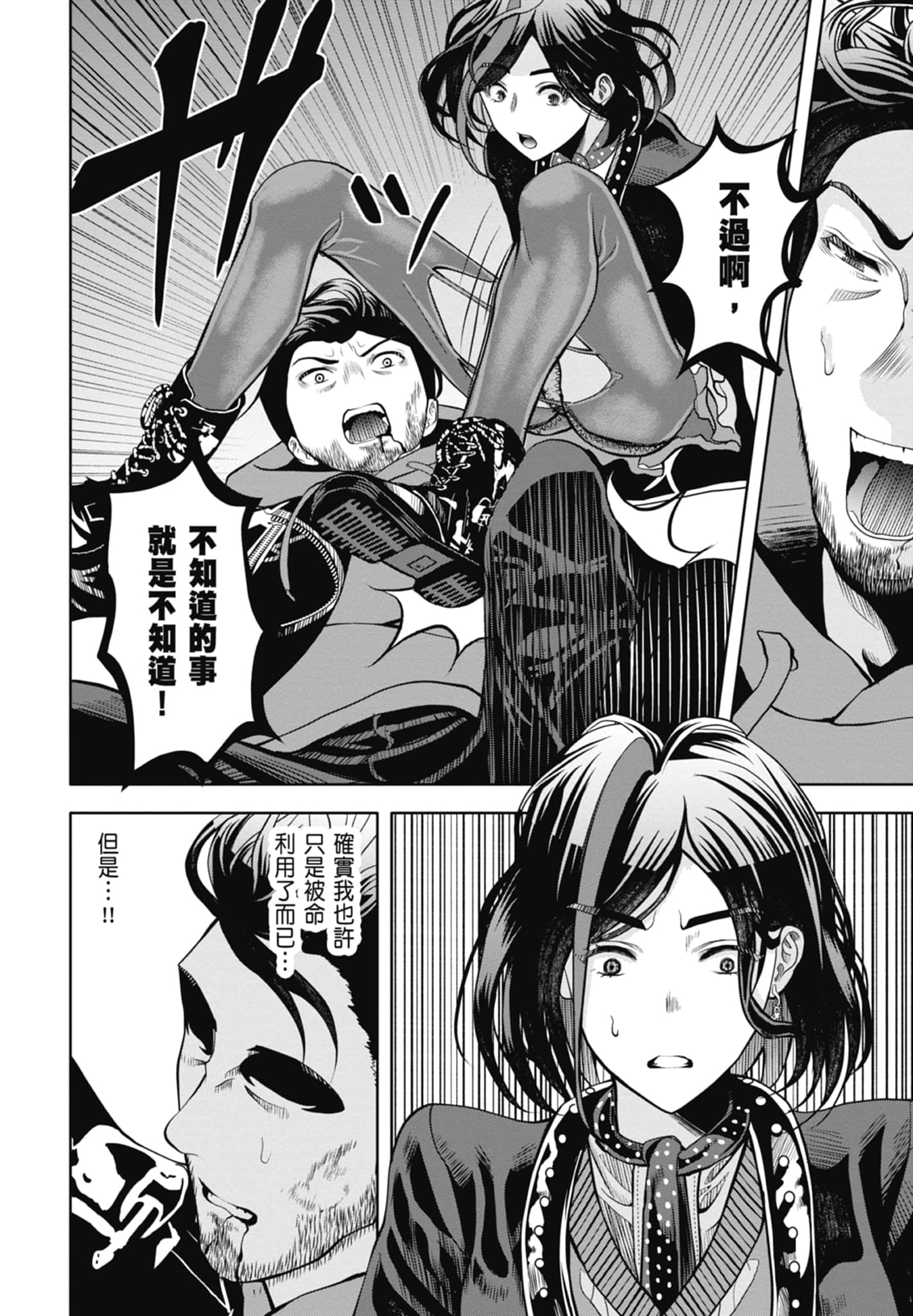 第 152 页