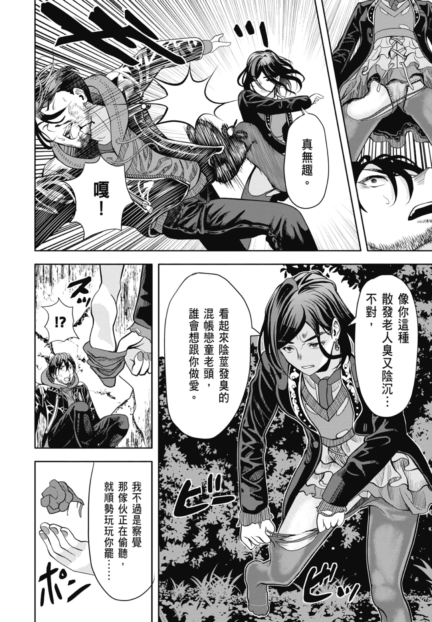 第 154 页