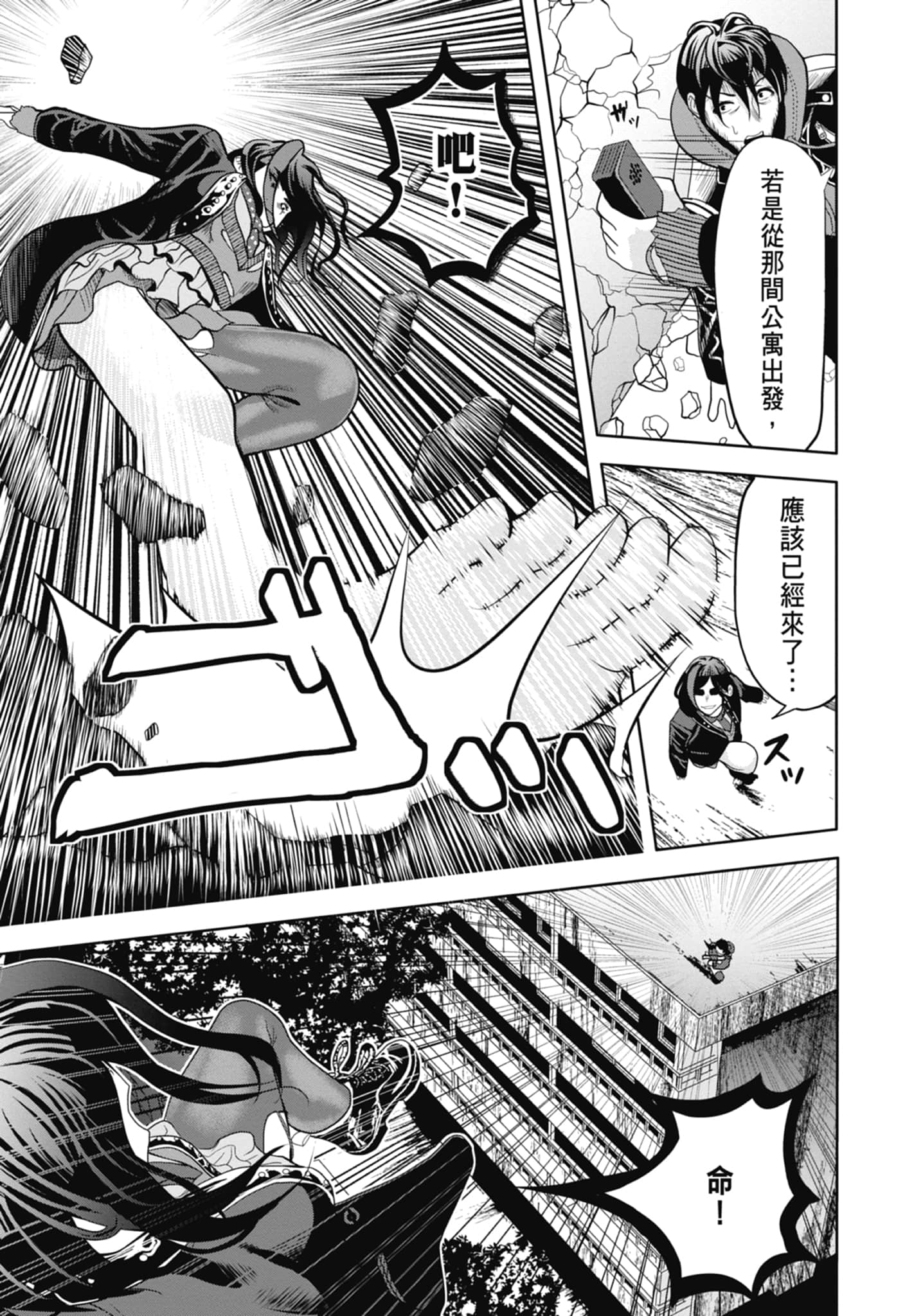 第 157 页