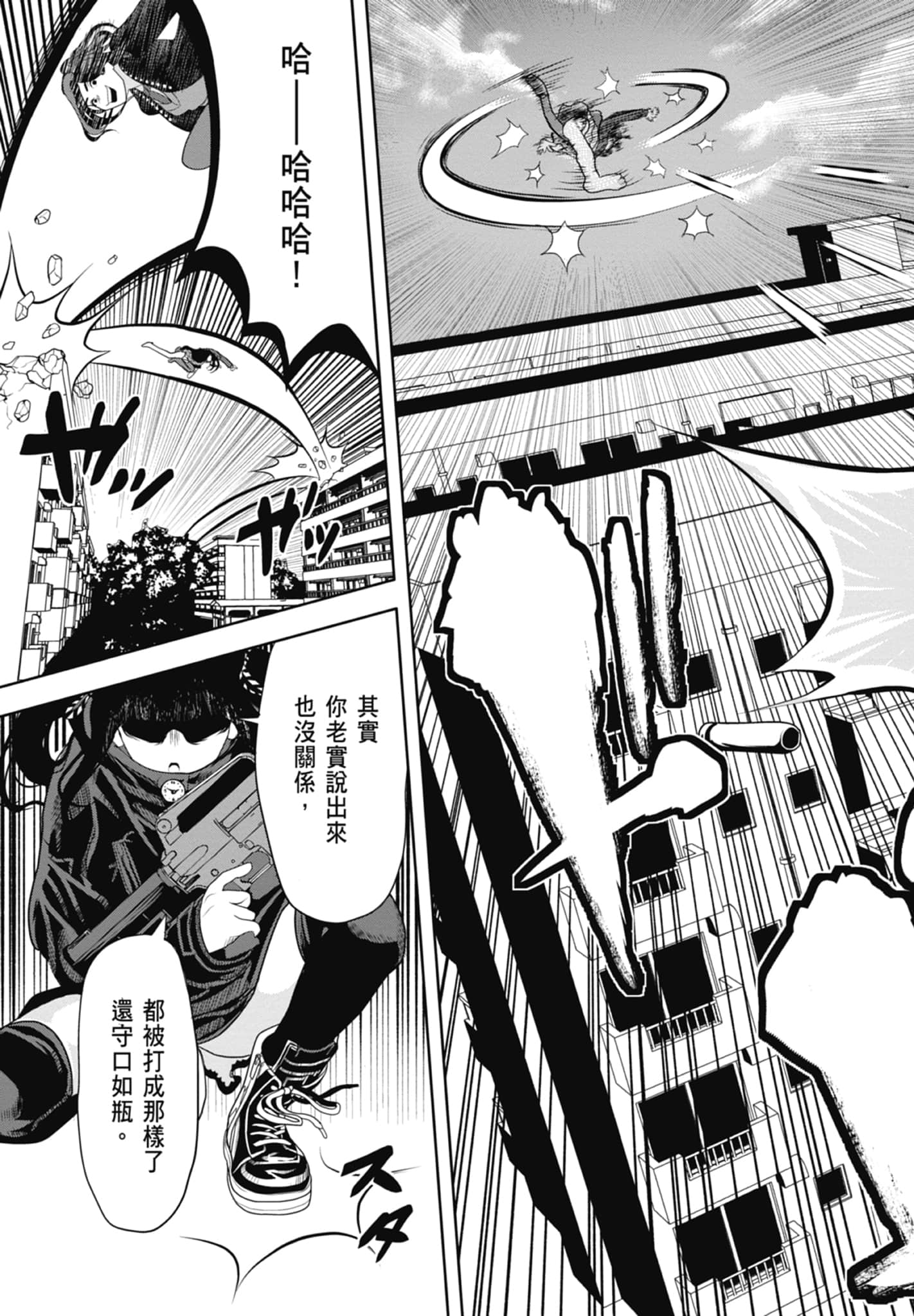 第 159 页