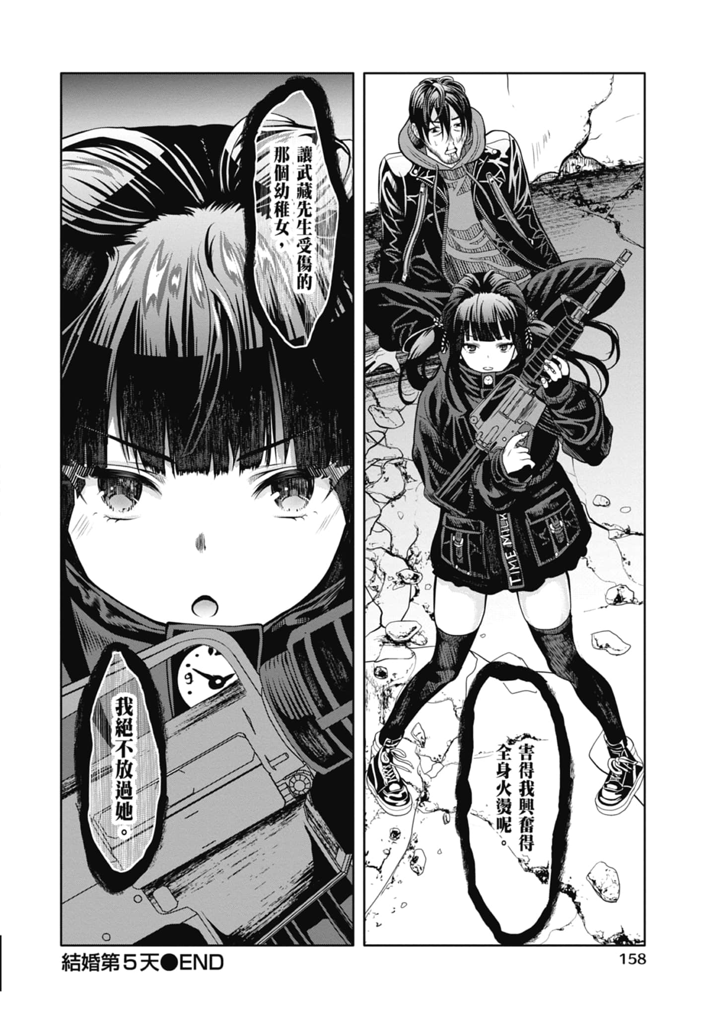 第 160 页