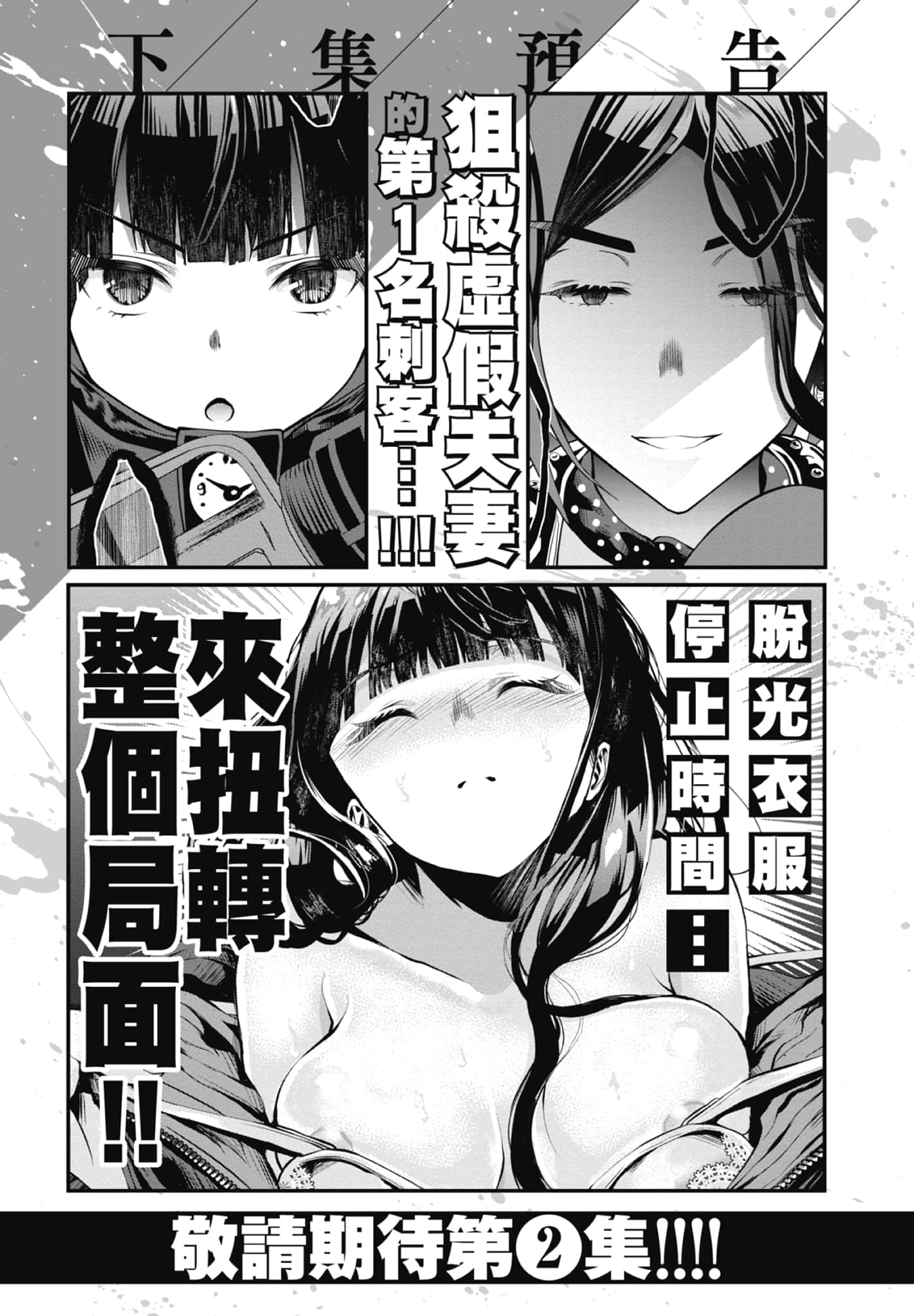 第 161 页