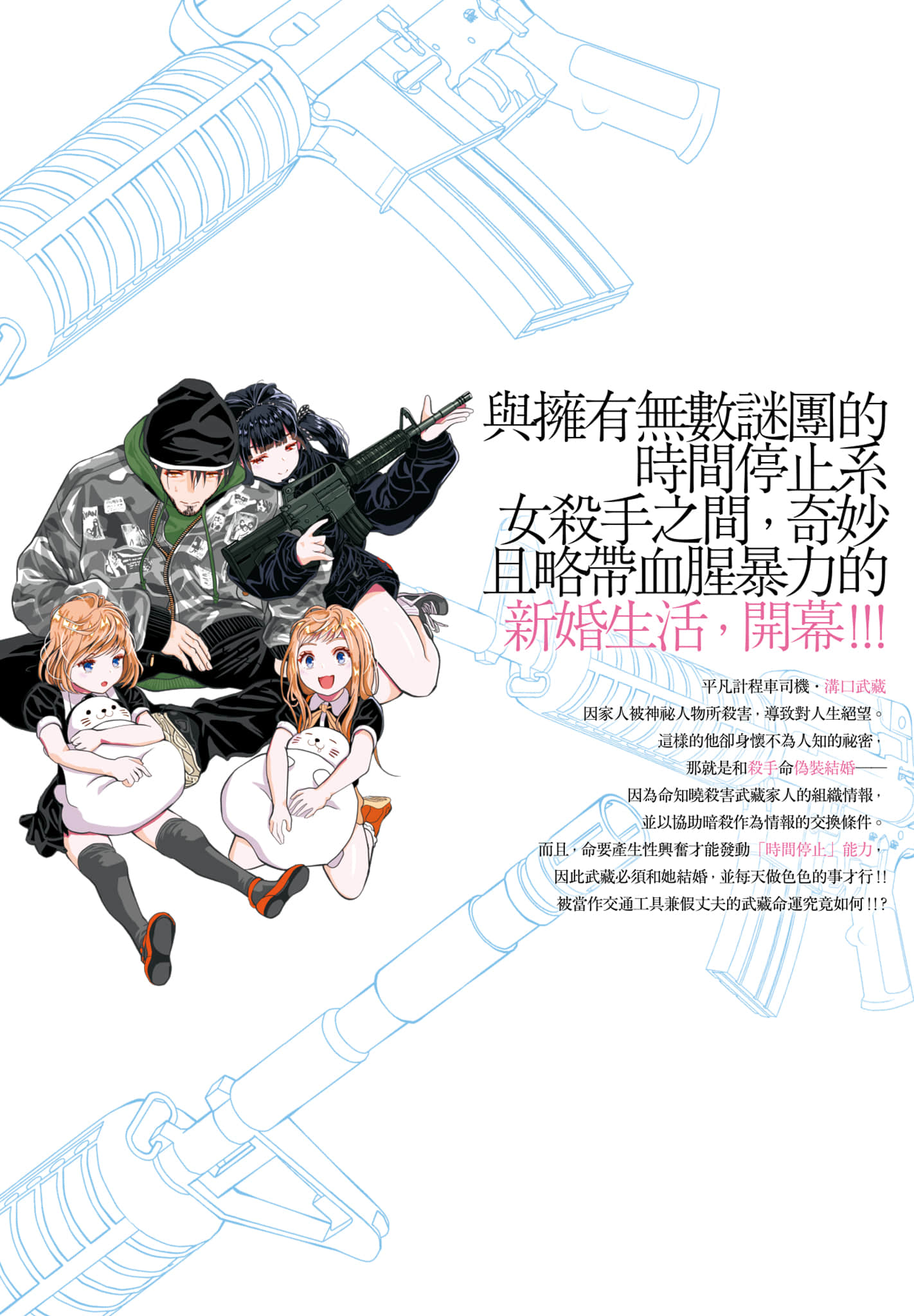 第 162 页