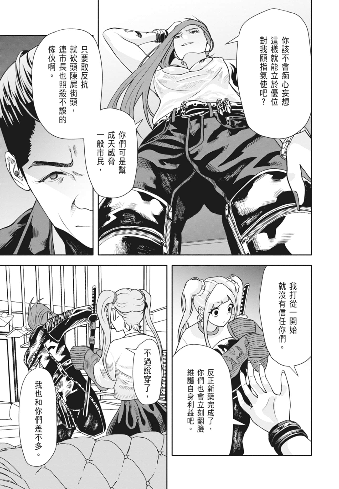 Page 69