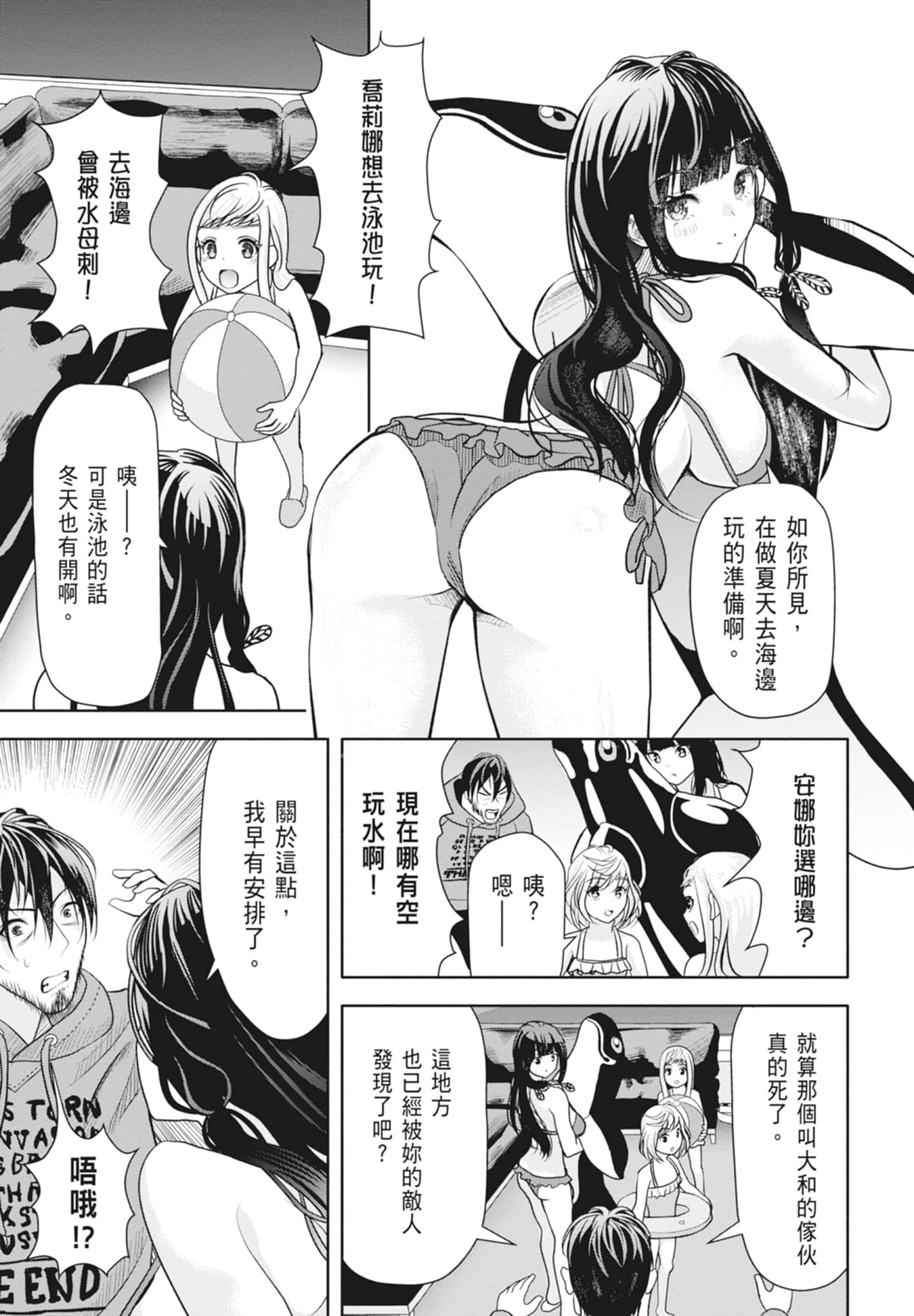 Page 83