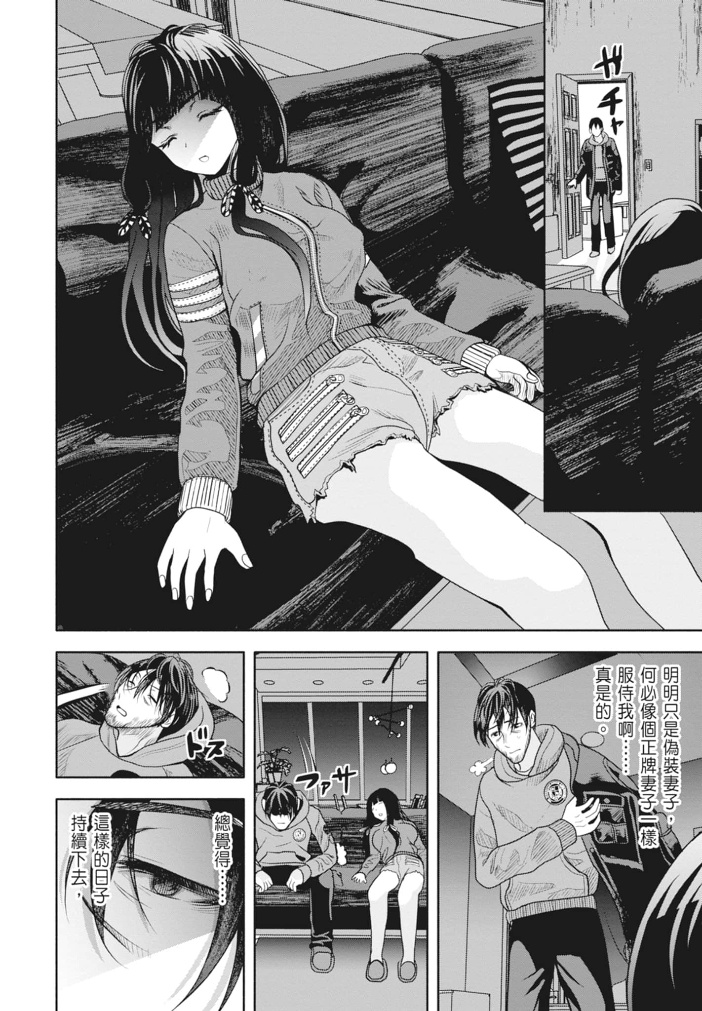 Page 88