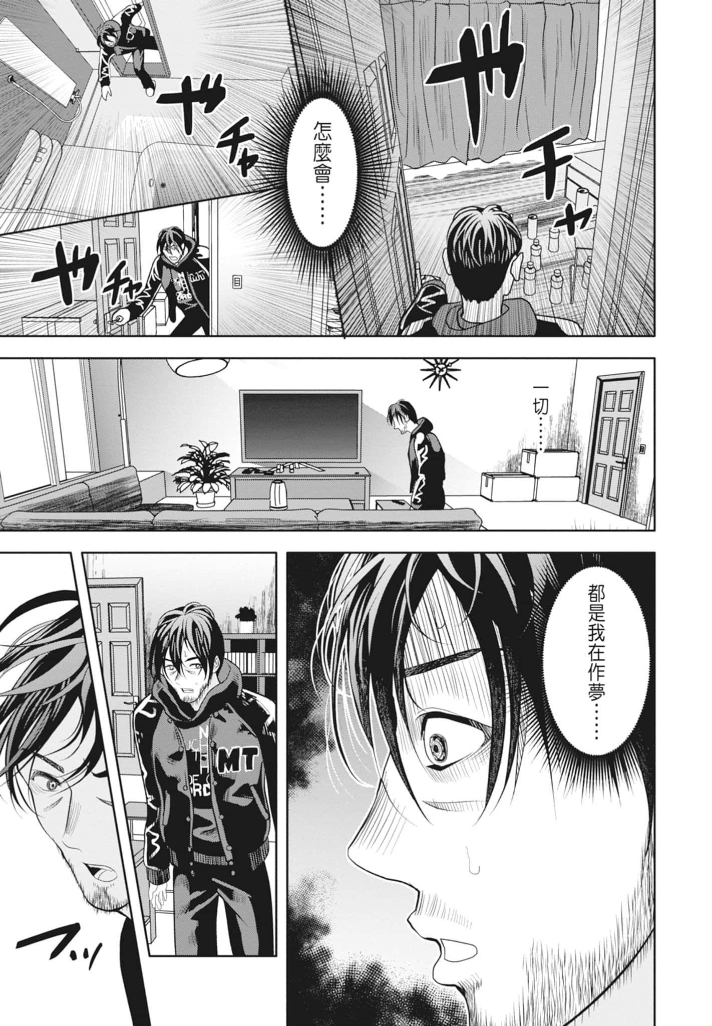Page 97