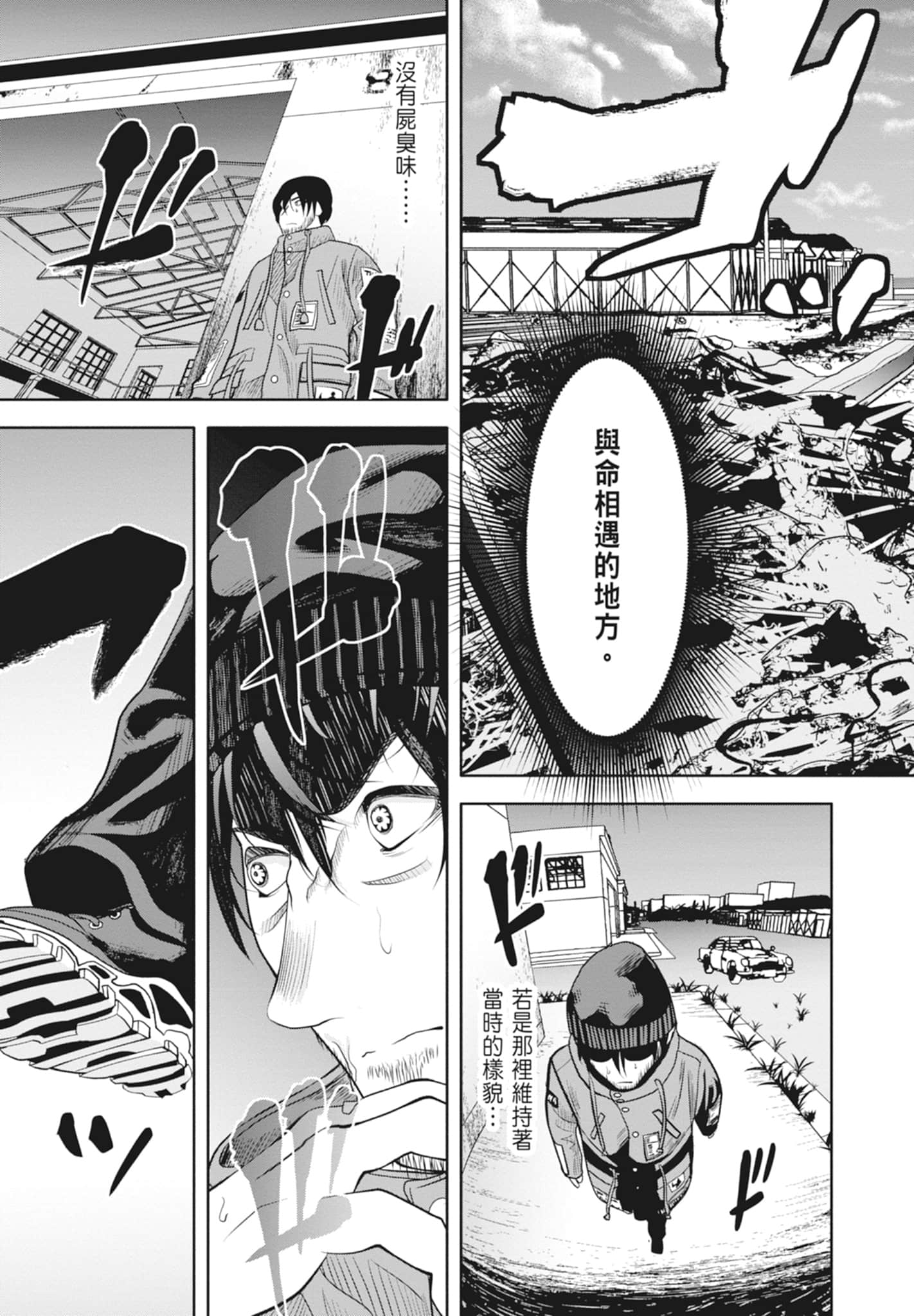 Page 101