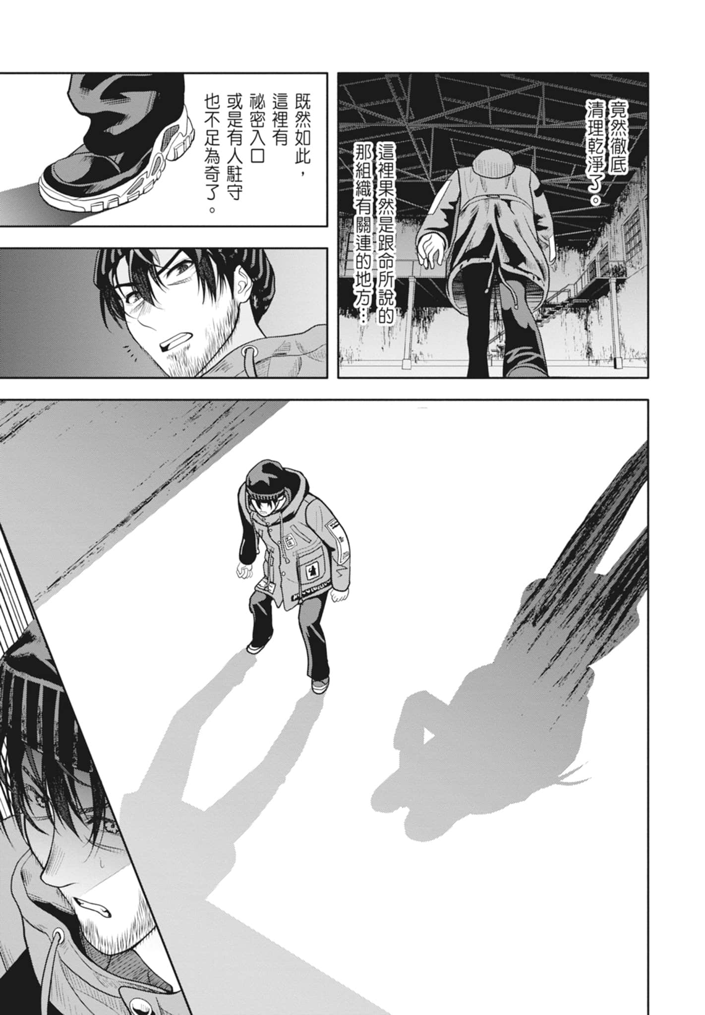 Page 103