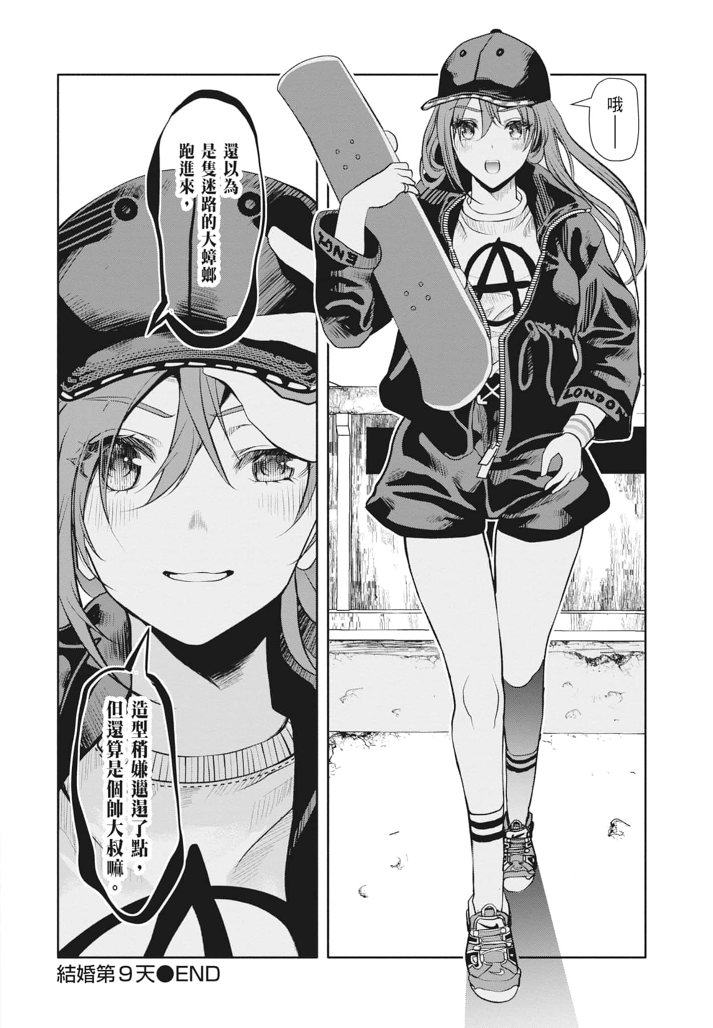 Page 104
