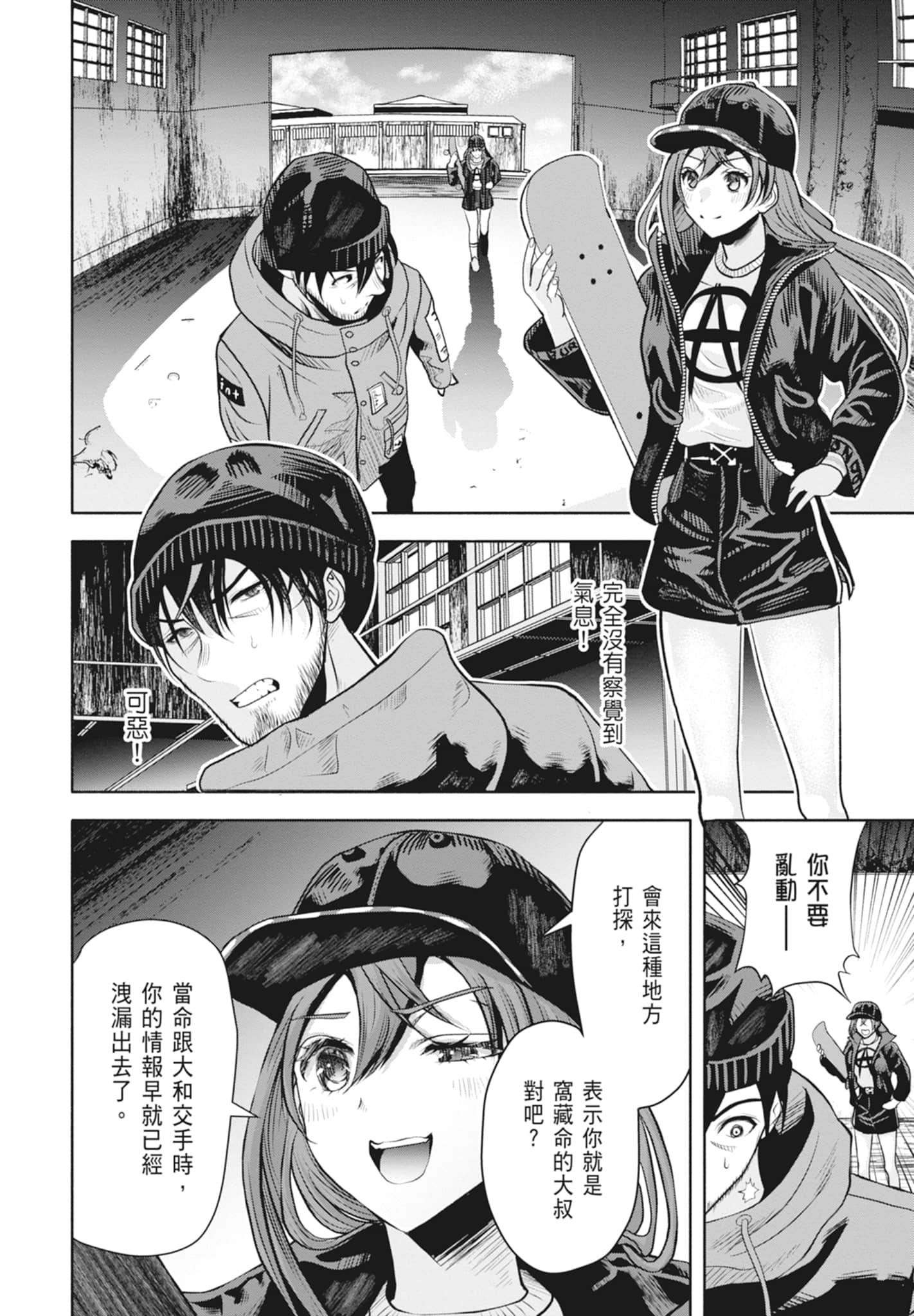 Page 106