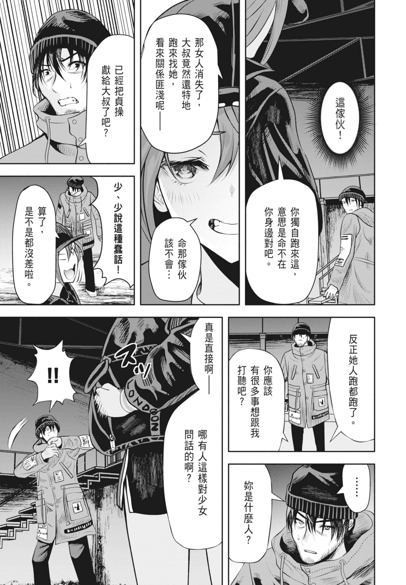 Page 107