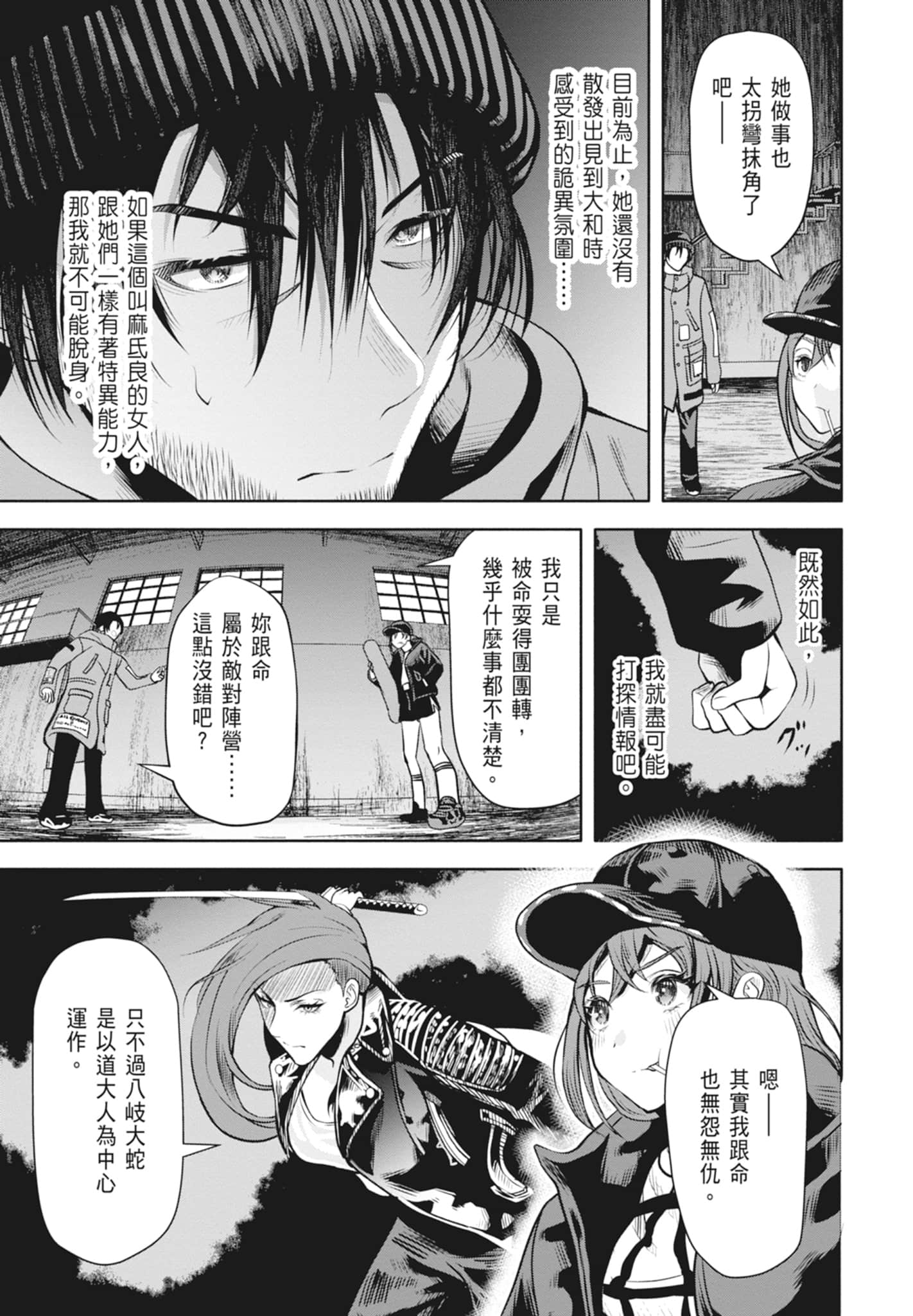 Page 109